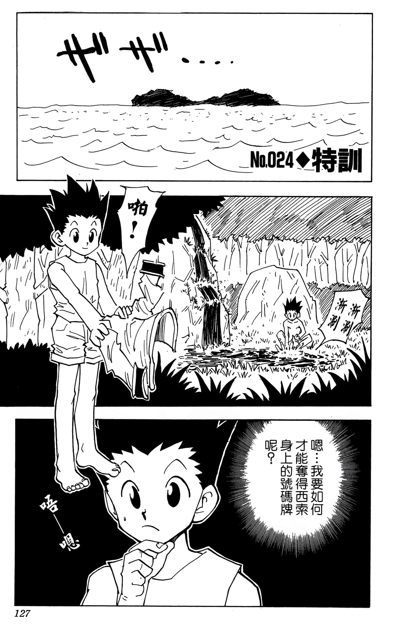 Page 126