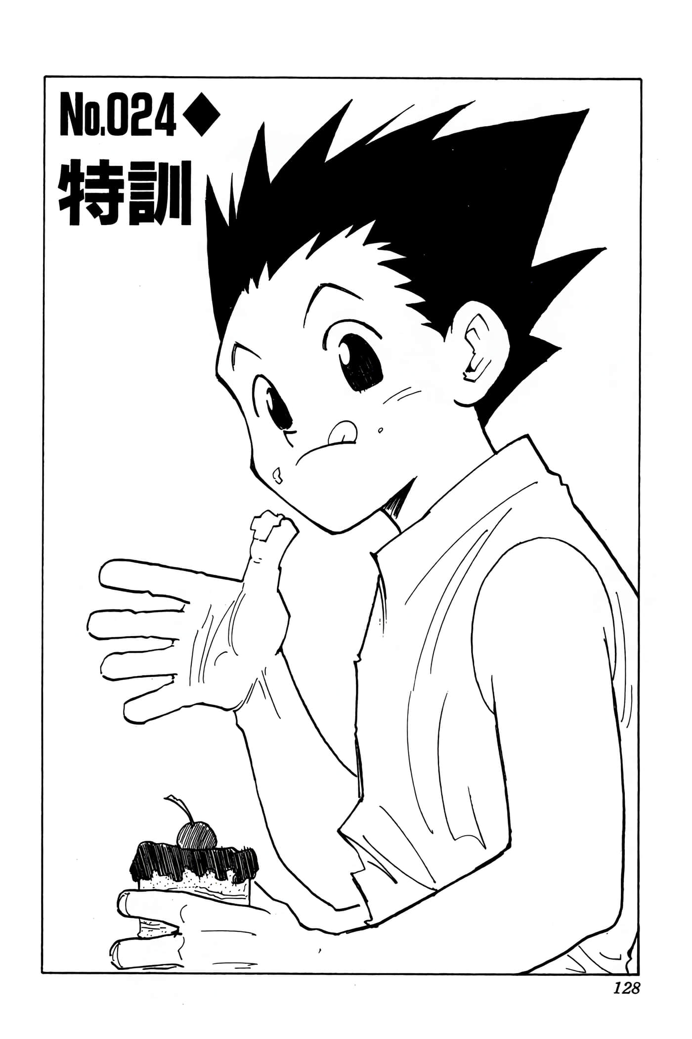 Page 127