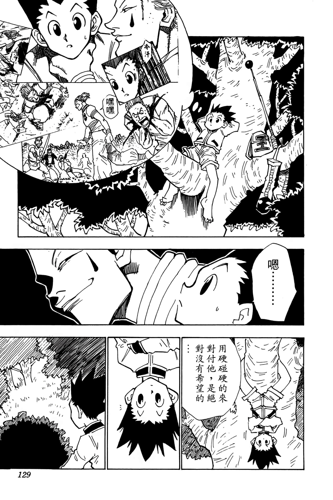 Page 128