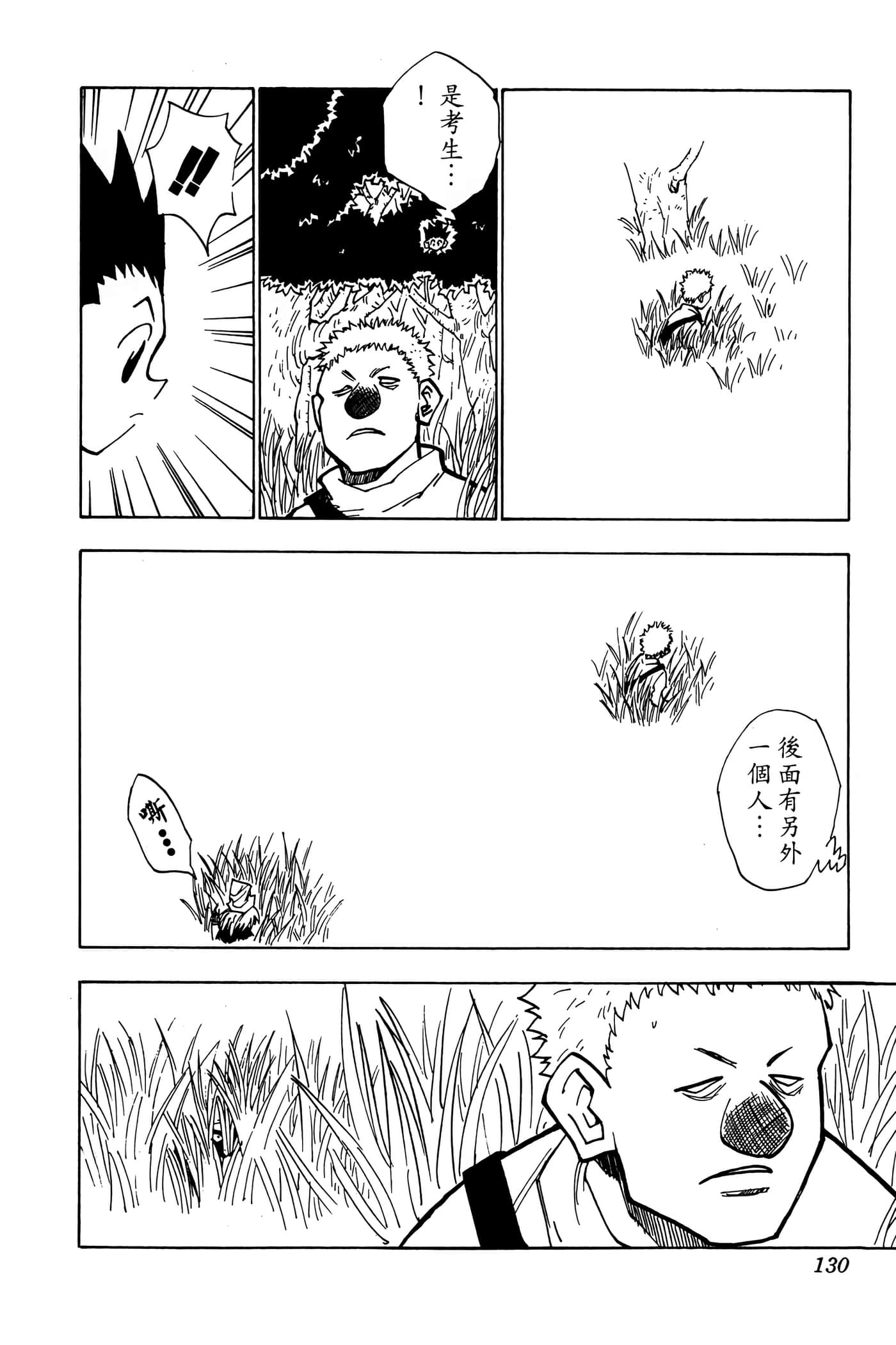 Page 129