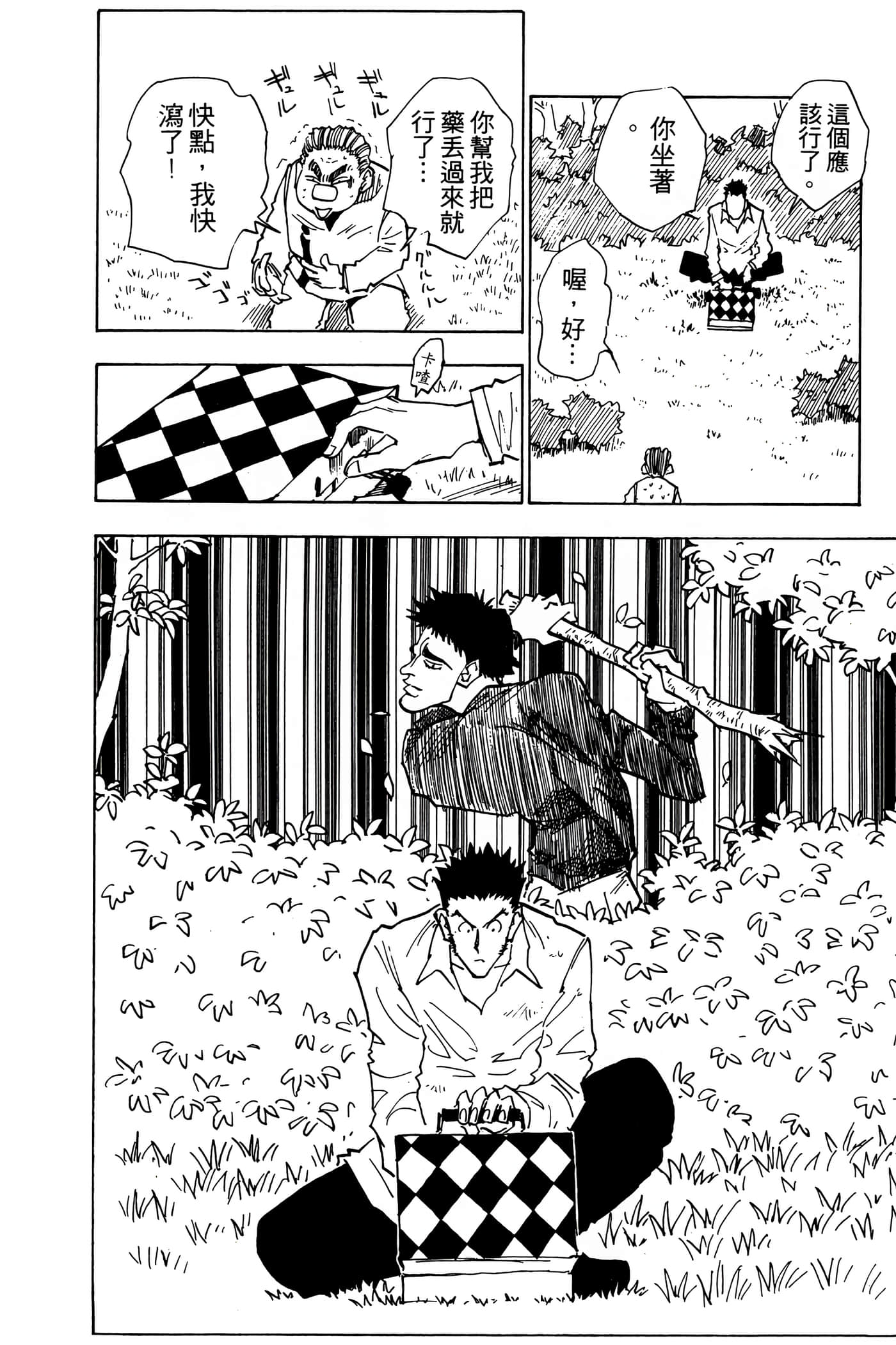 Page 159