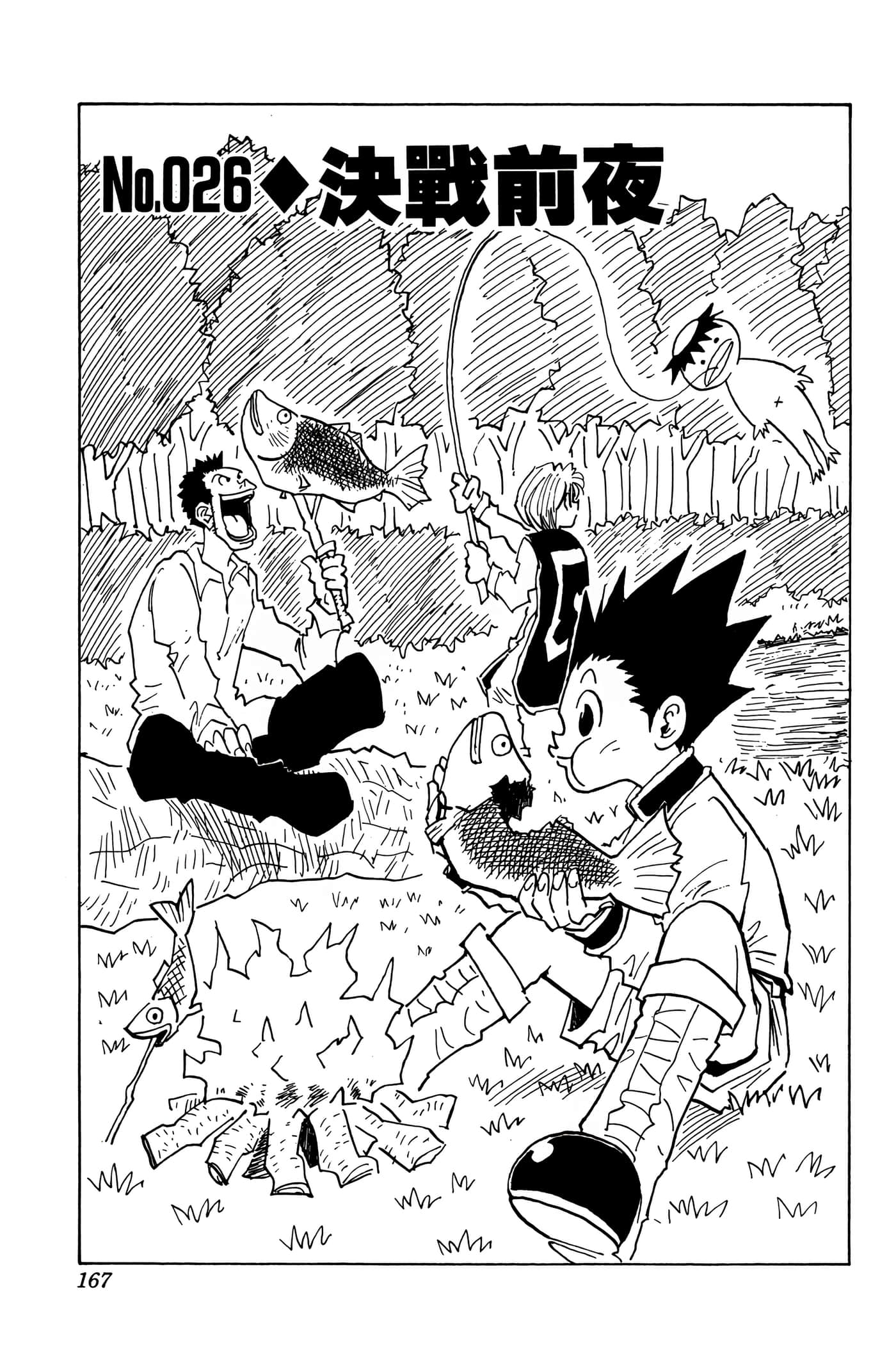 Page 166
