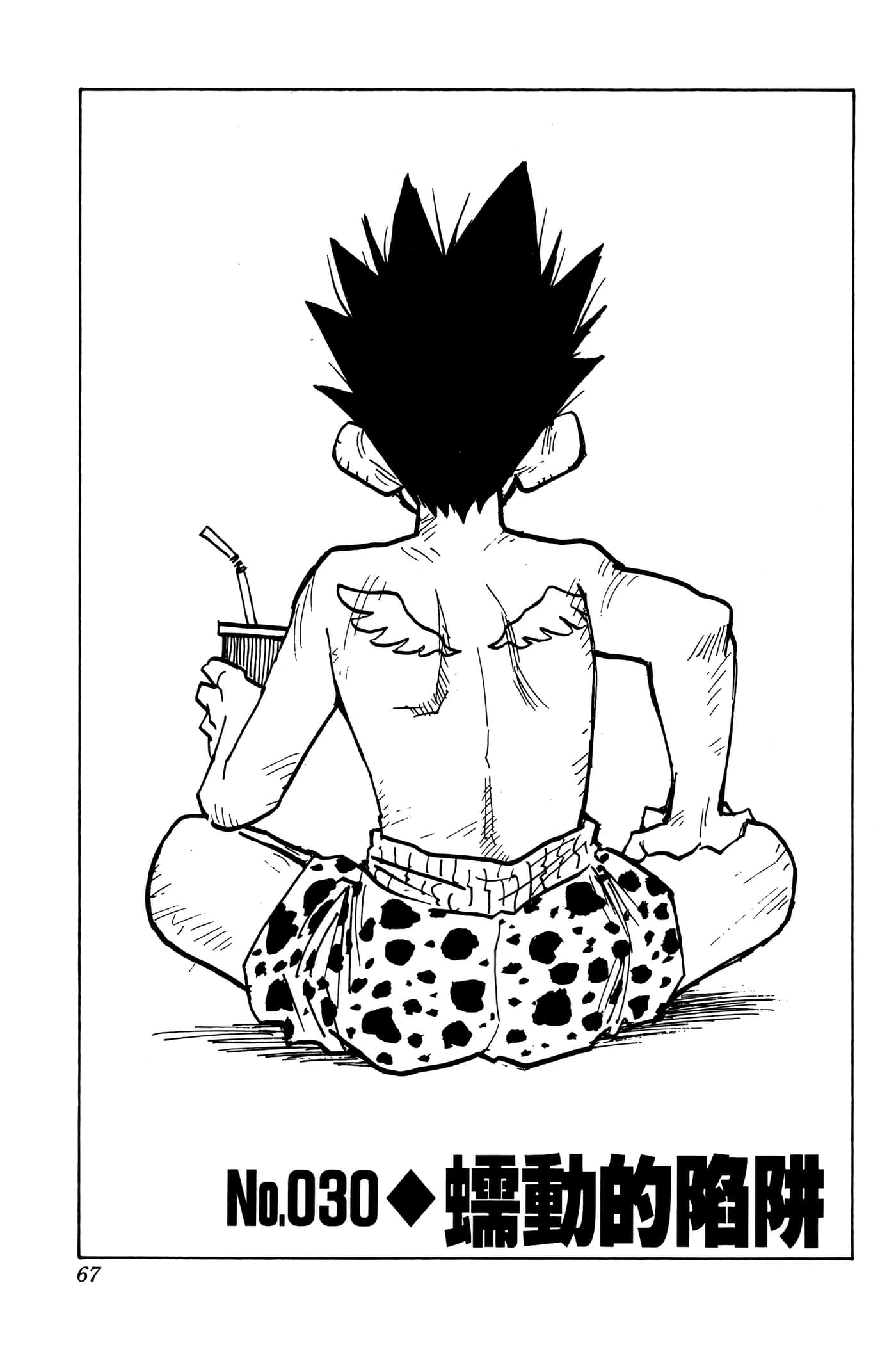 Page 66