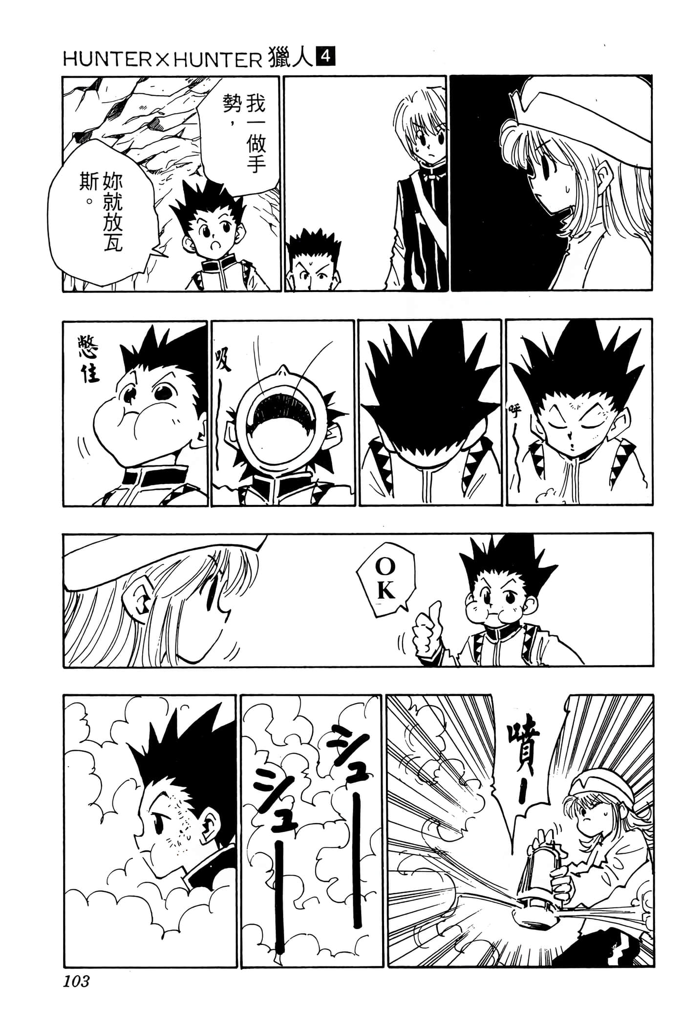 Page 102