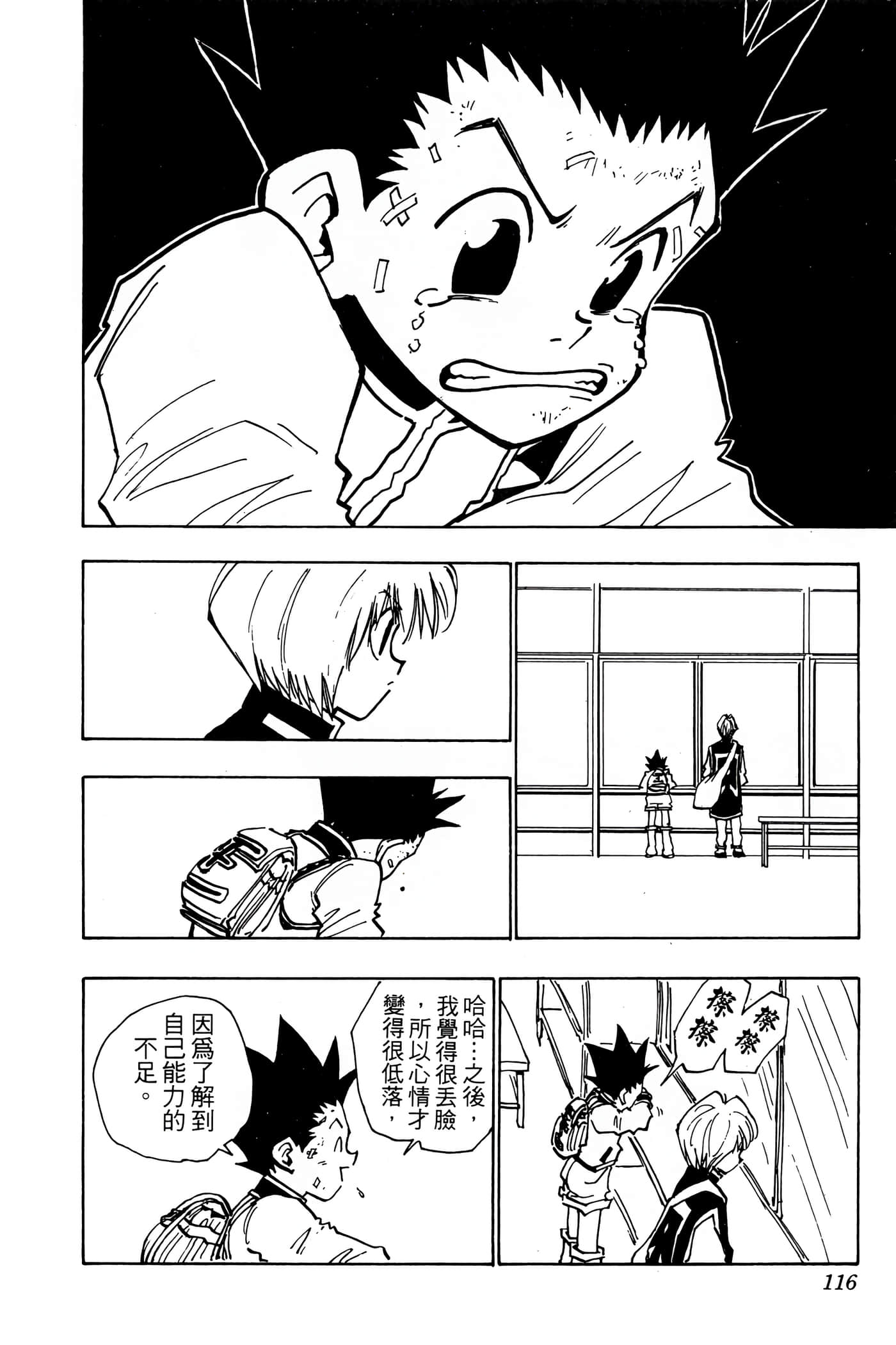 Page 115