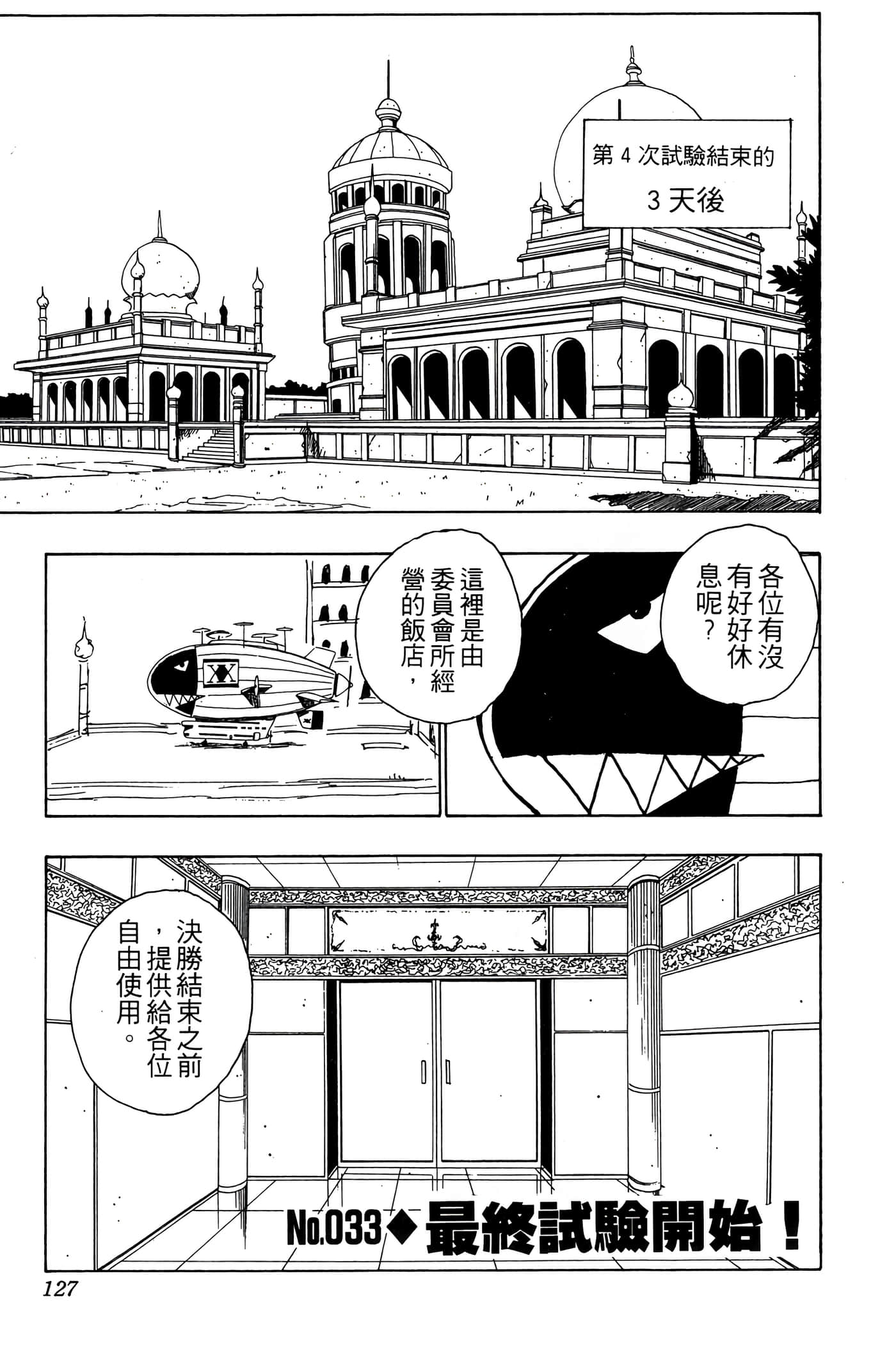 Page 126