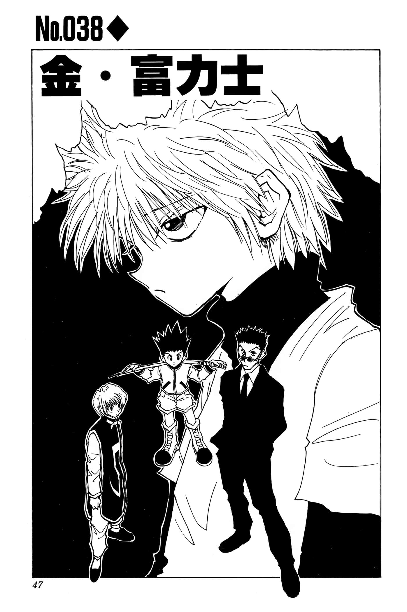 Page 46