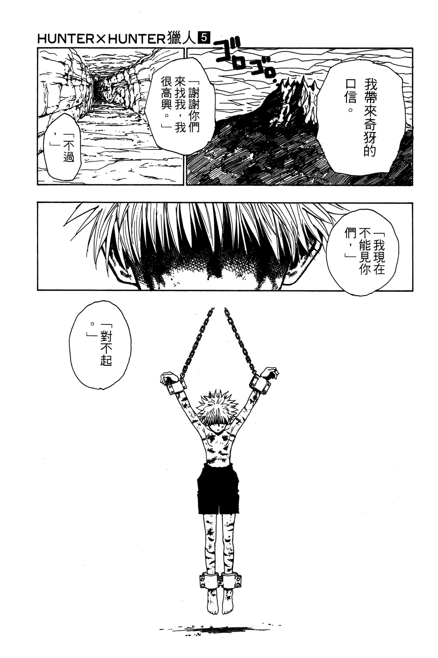 Page 124