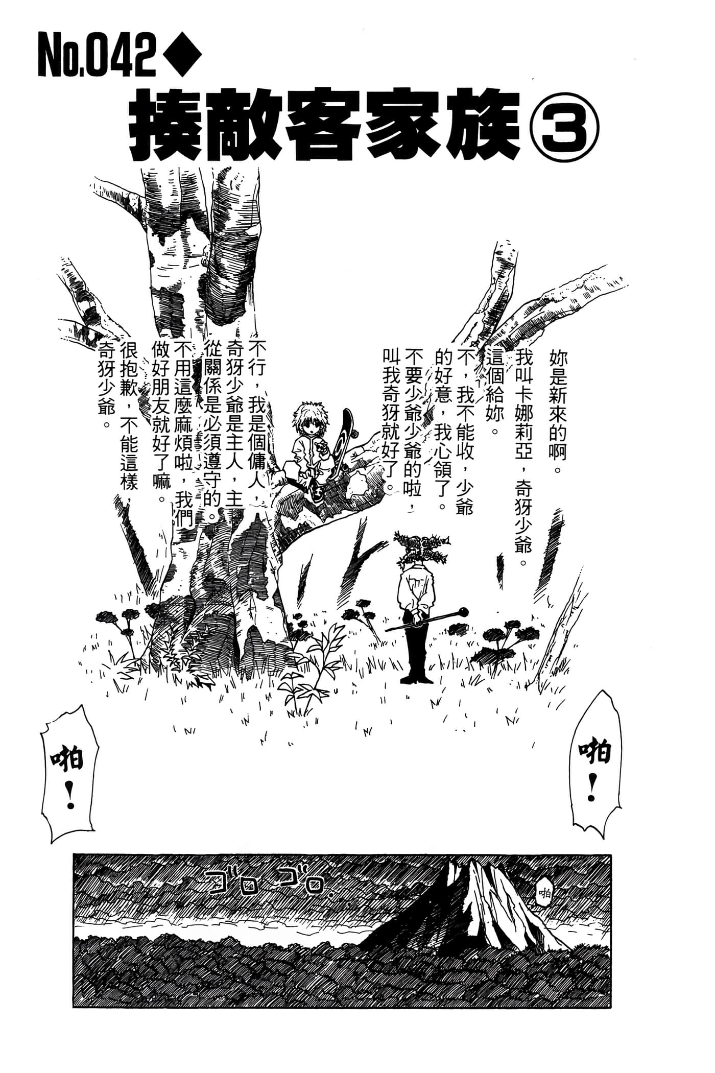 Page 126