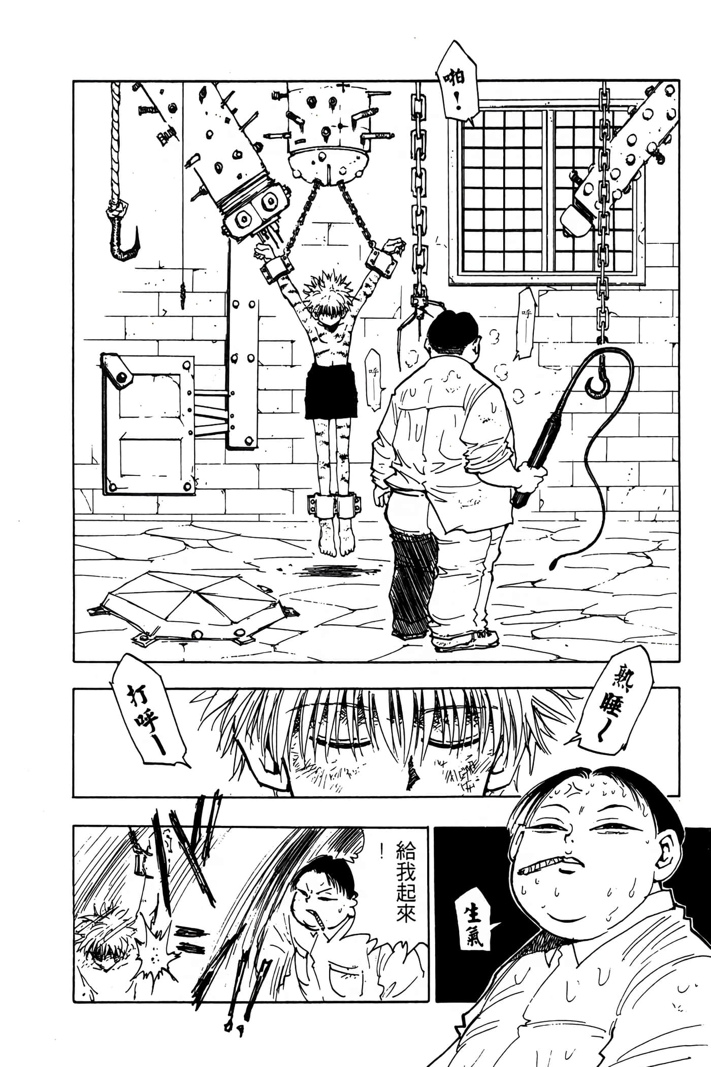 Page 127