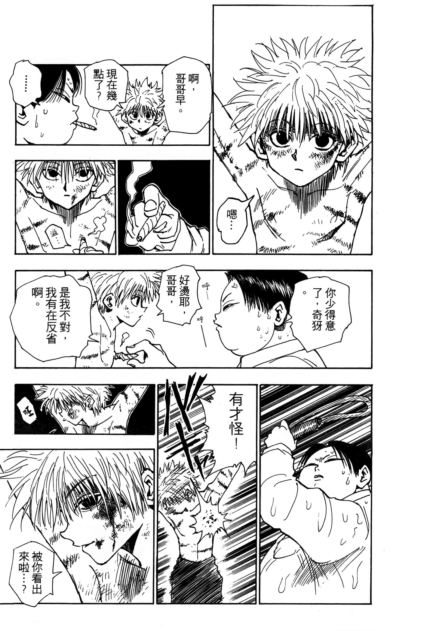 Page 128