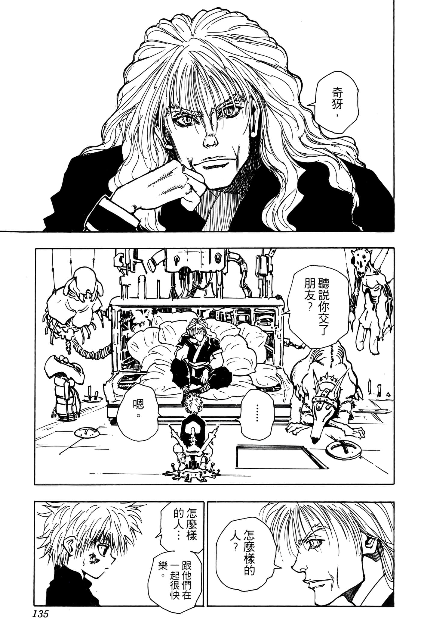 Page 134