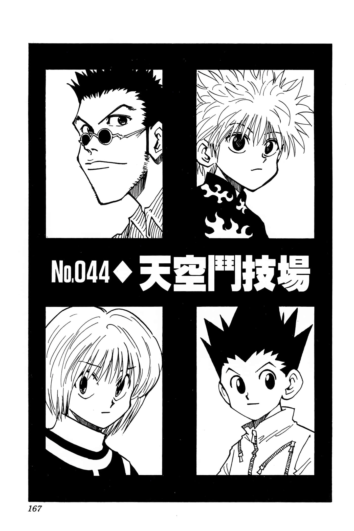 Page 166