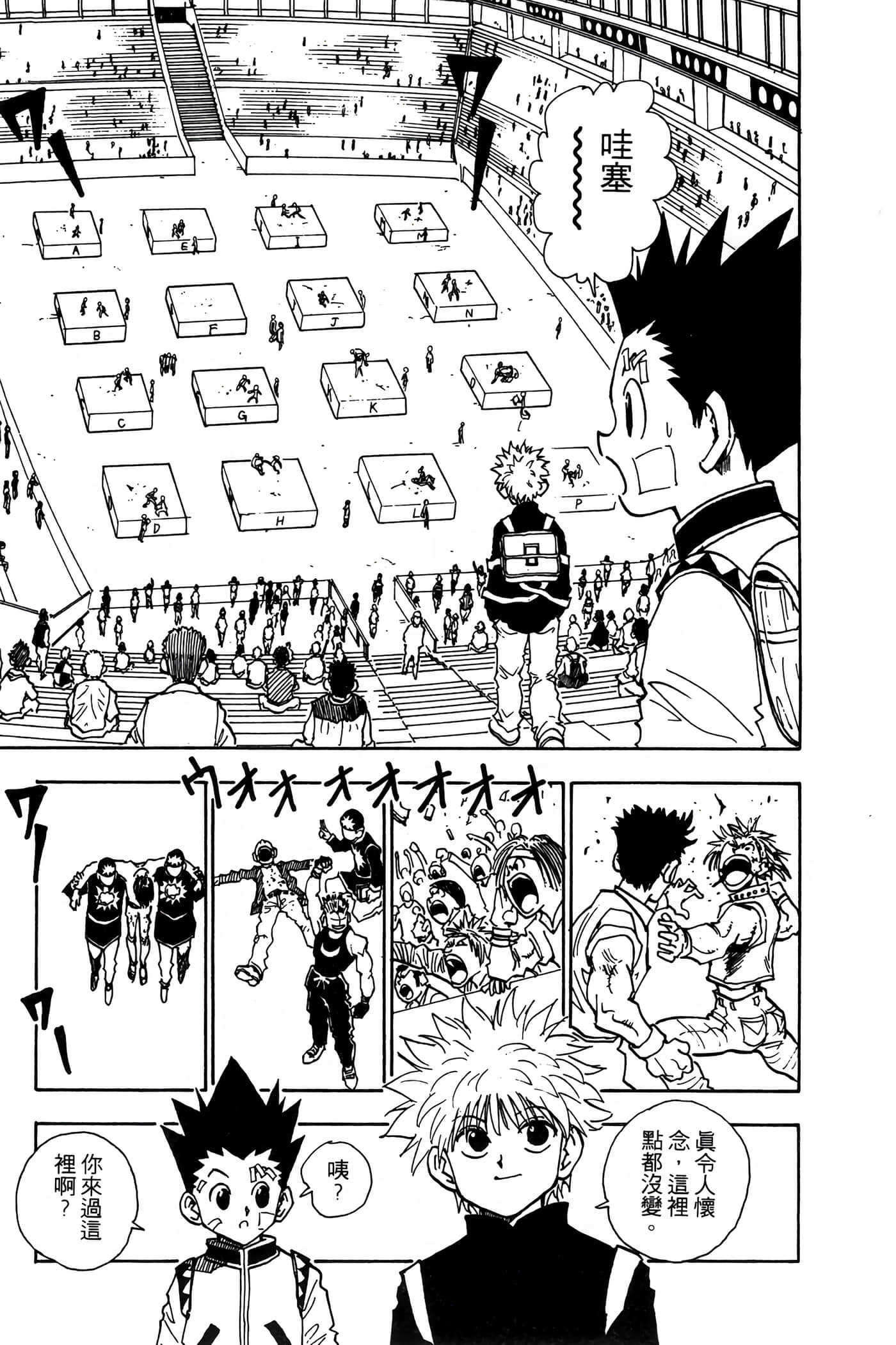 Page 180