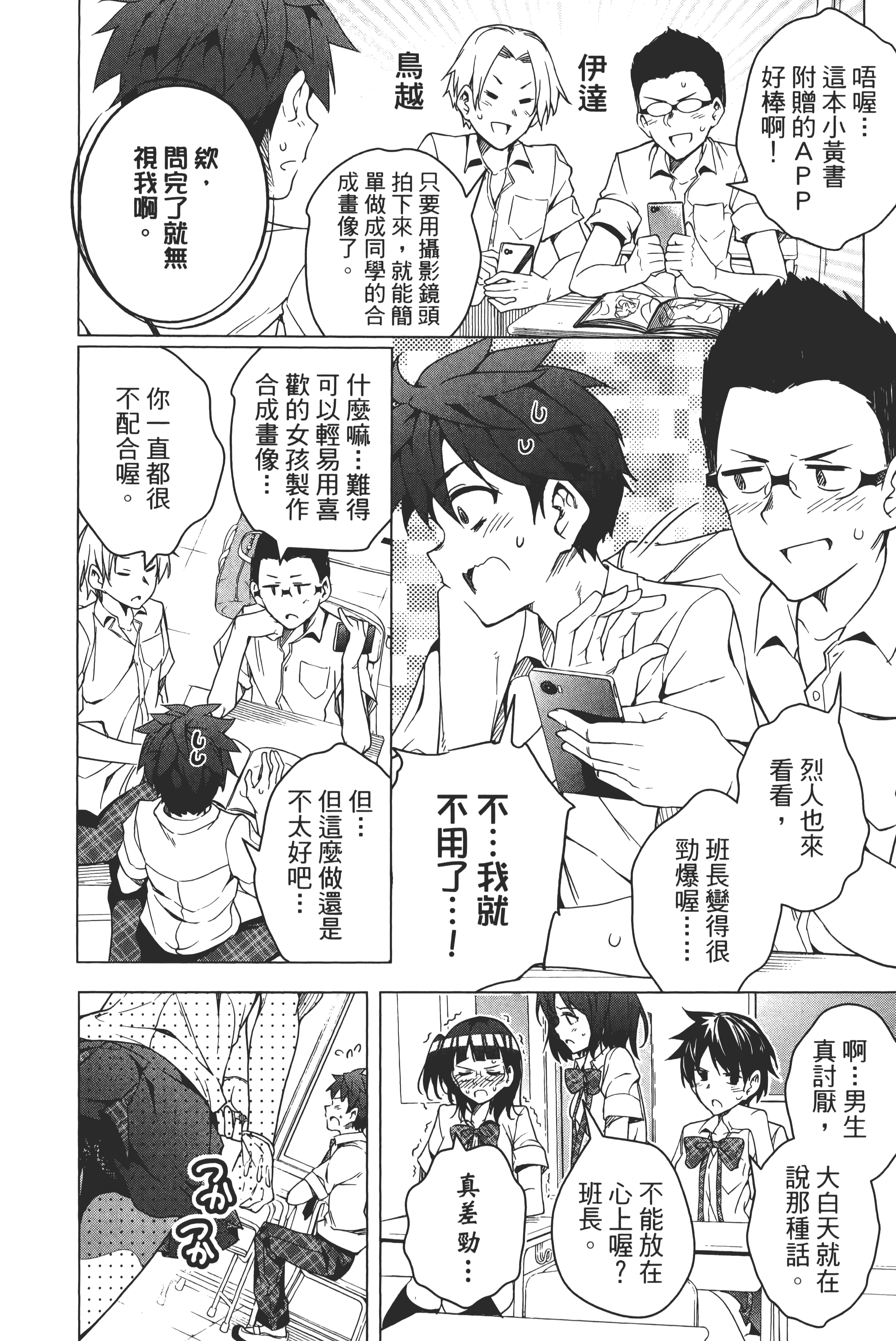 第 17 页