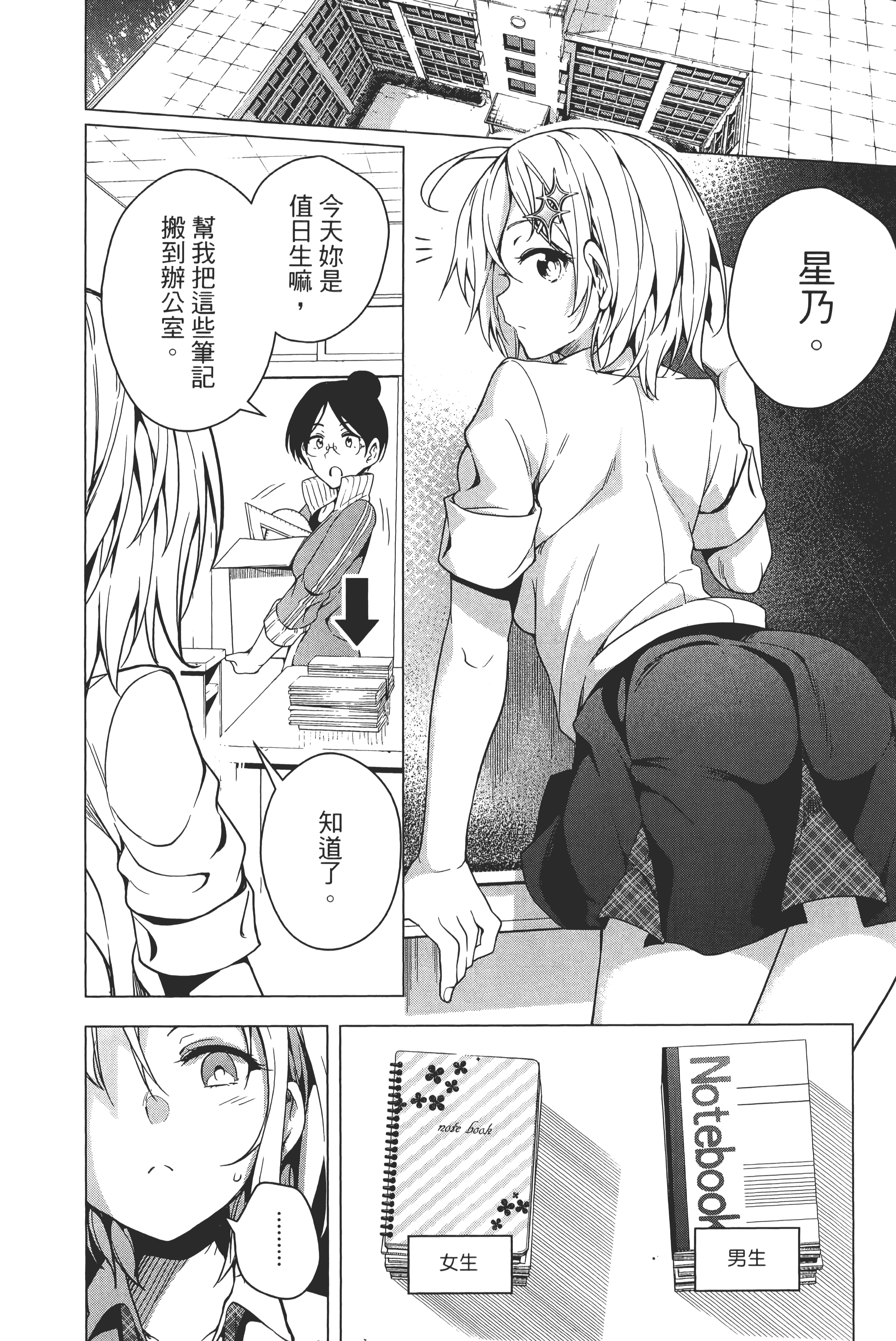 第 21 页