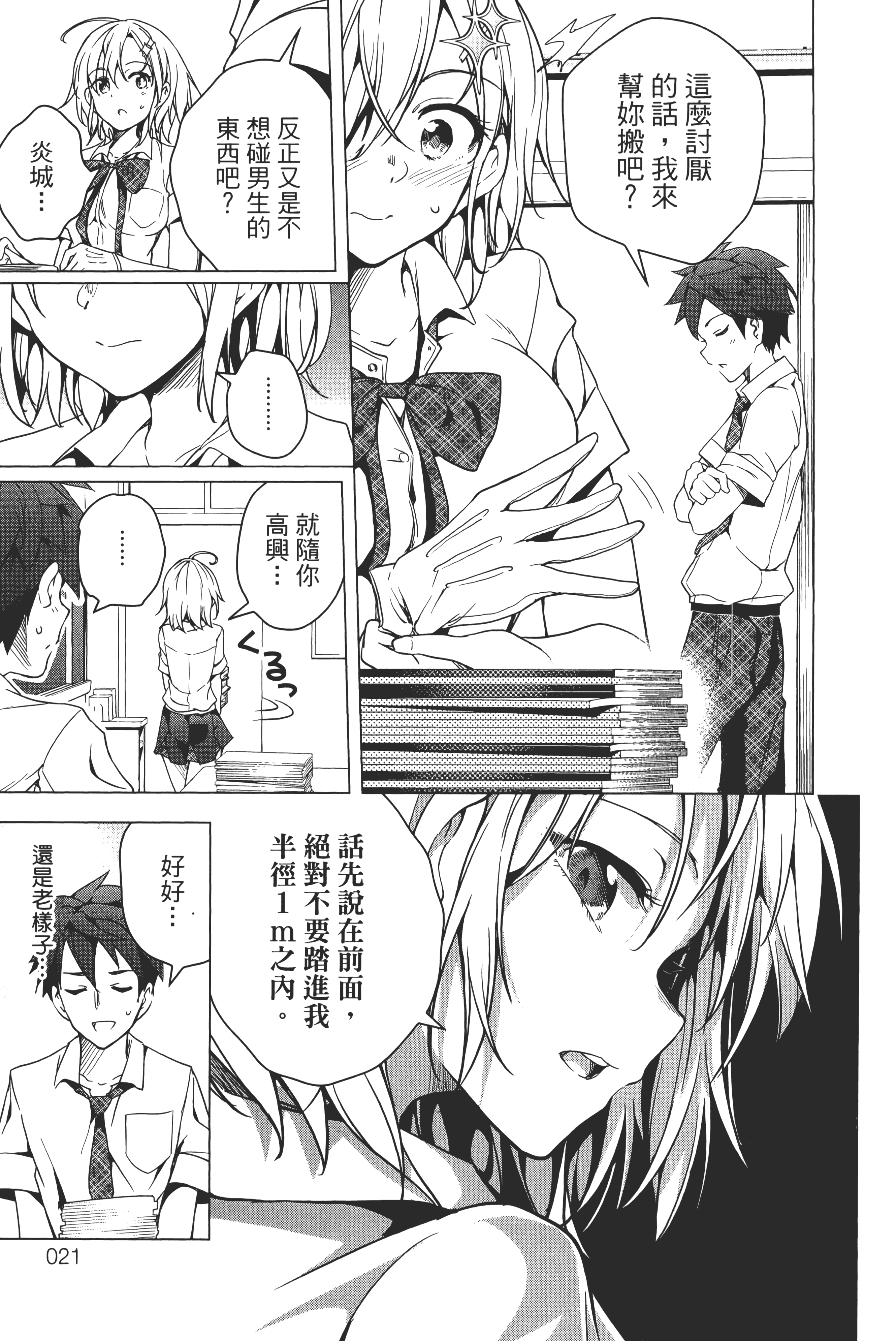 第 22 页