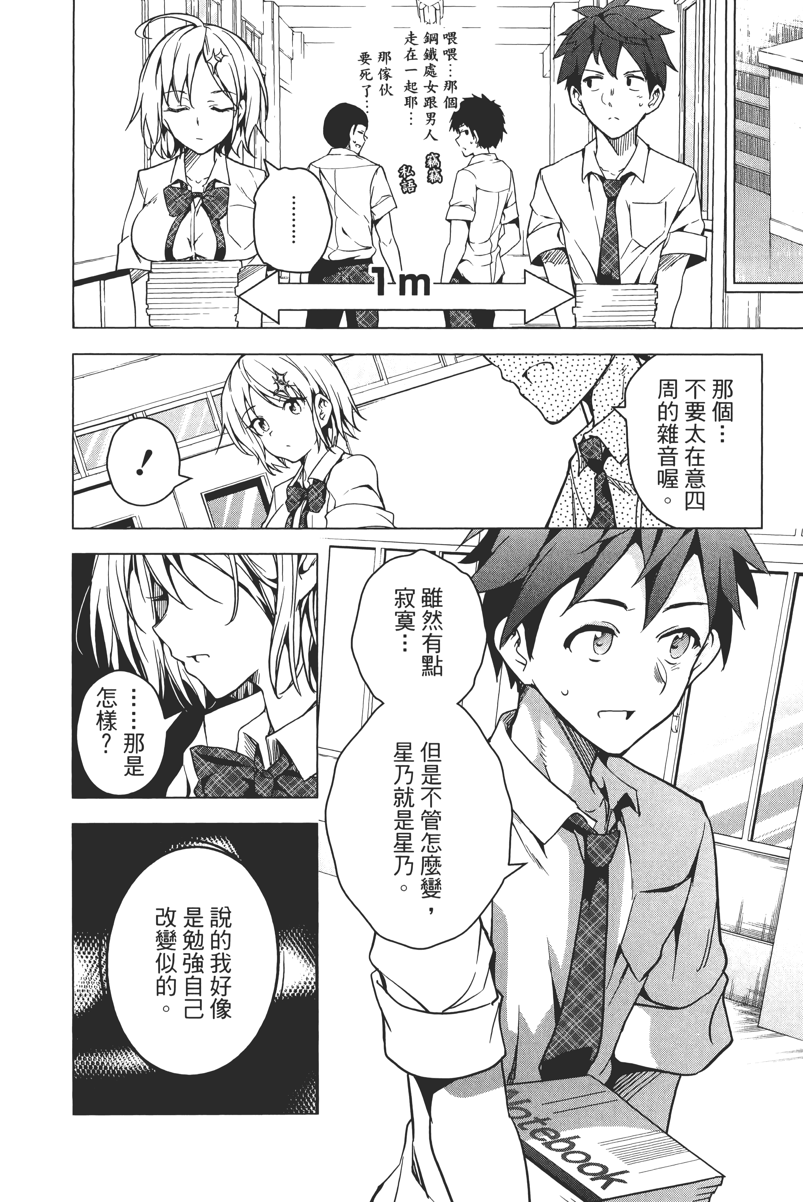 第 23 页