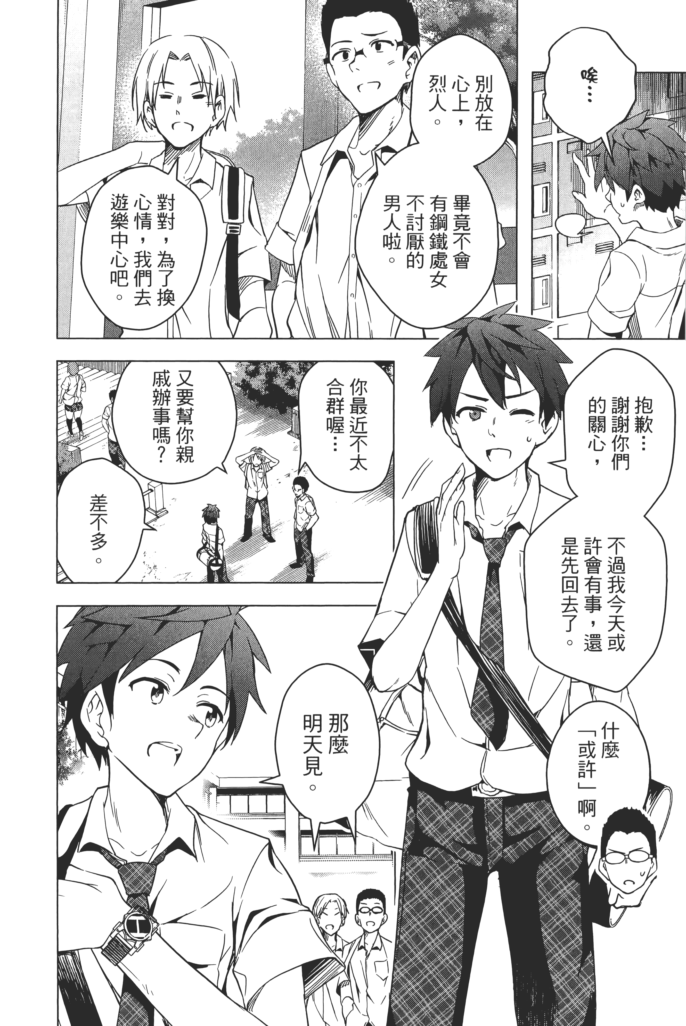 第 27 页
