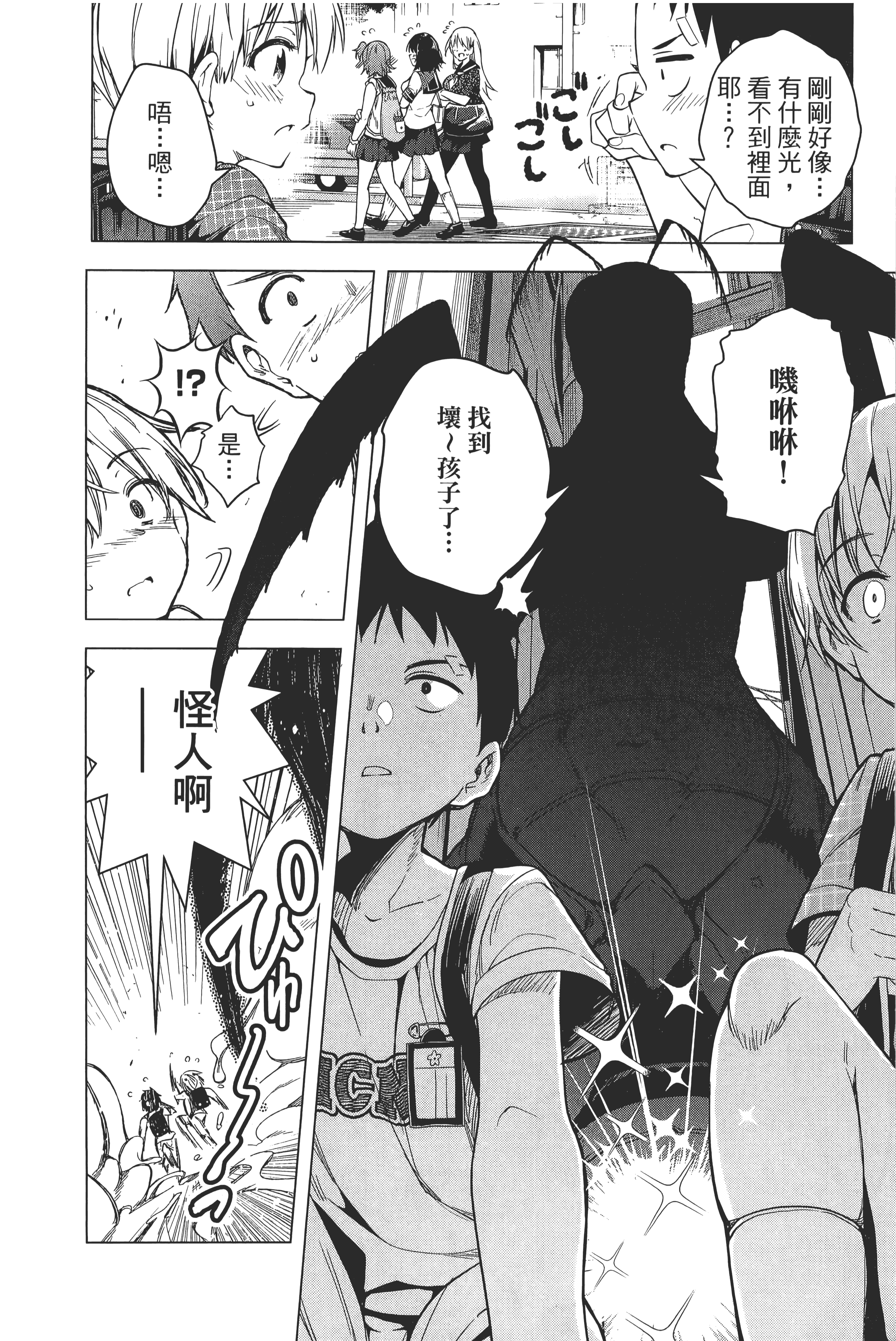 第 31 页