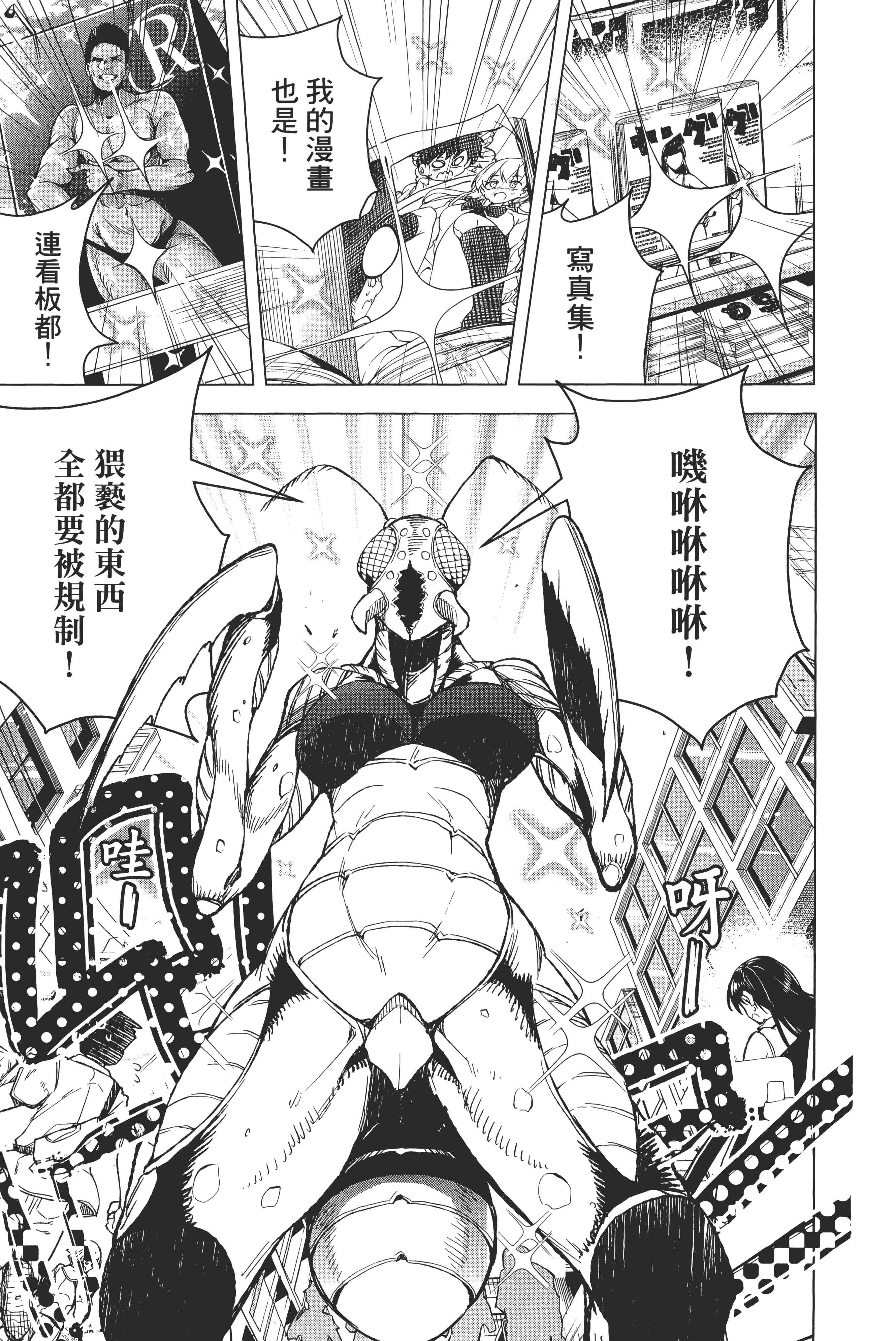 第 32 页