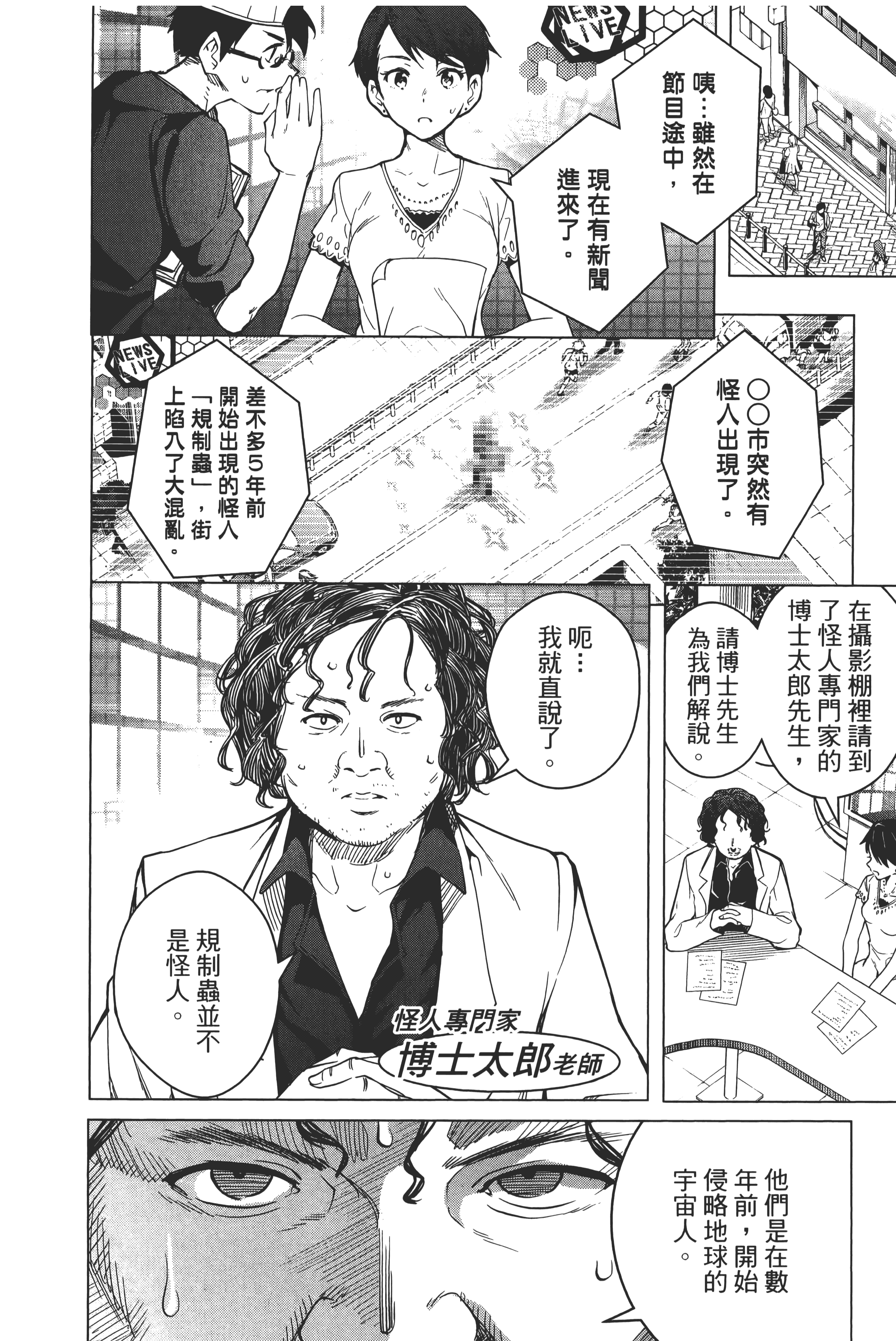 第 33 页