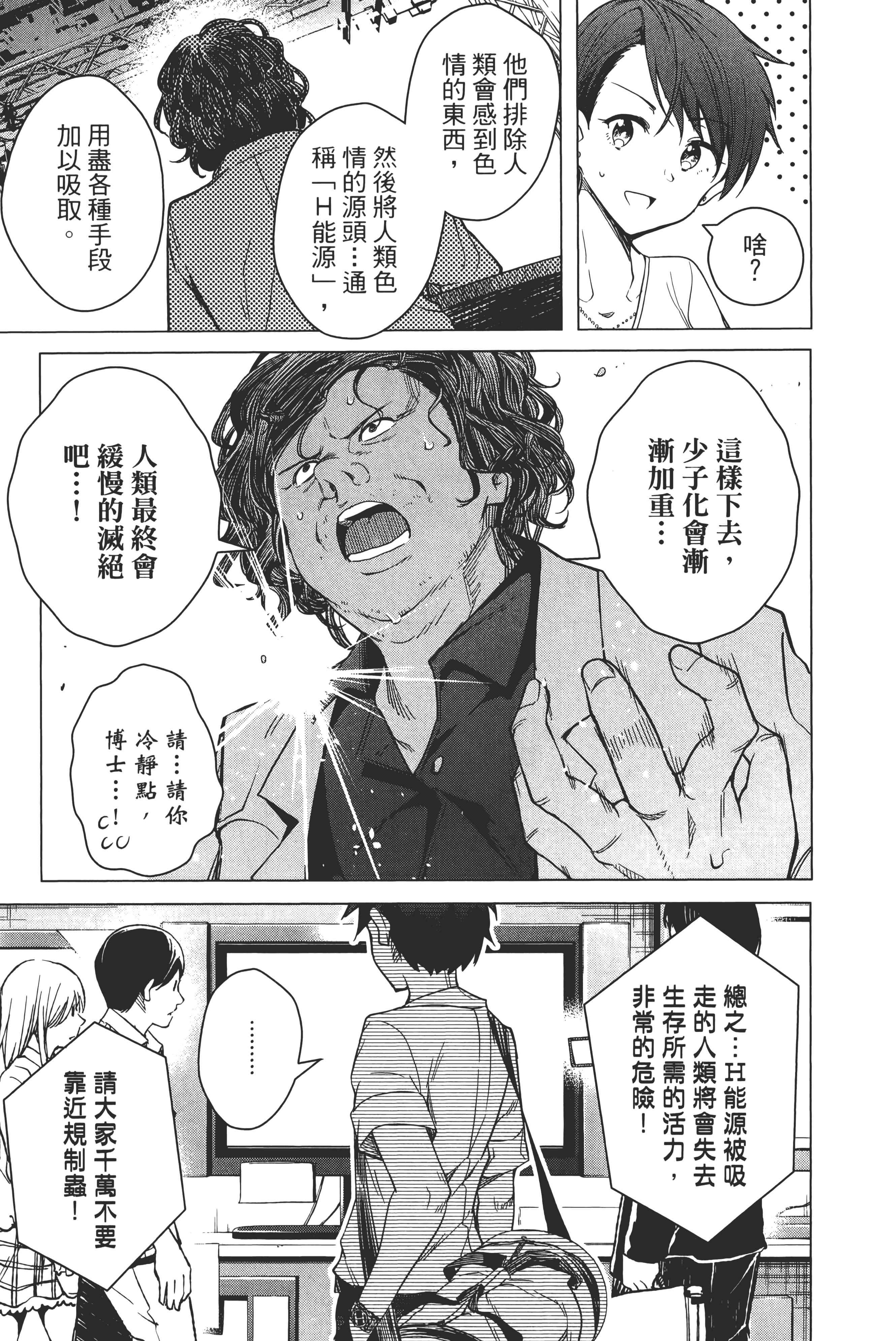 第 34 页