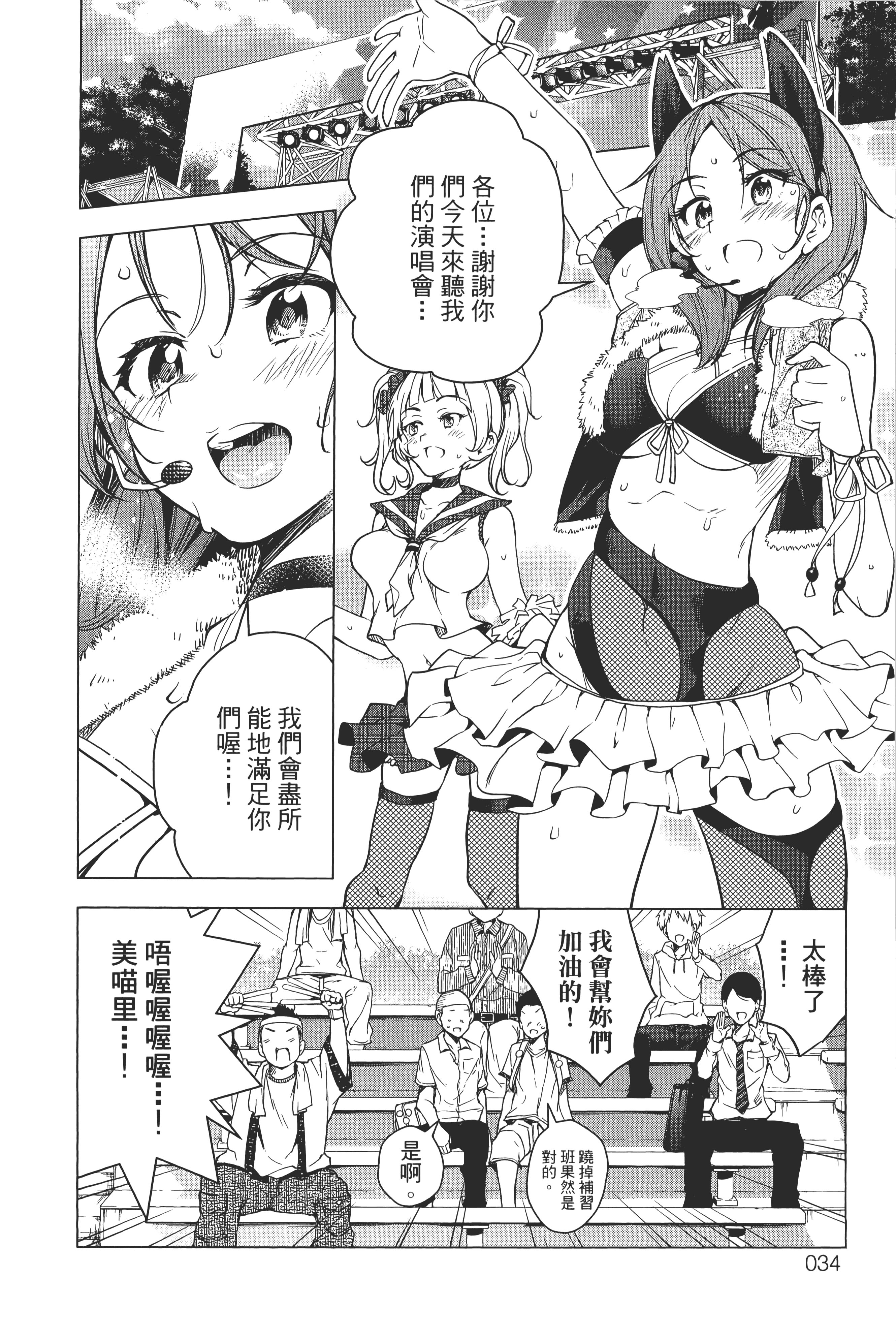 第 35 页