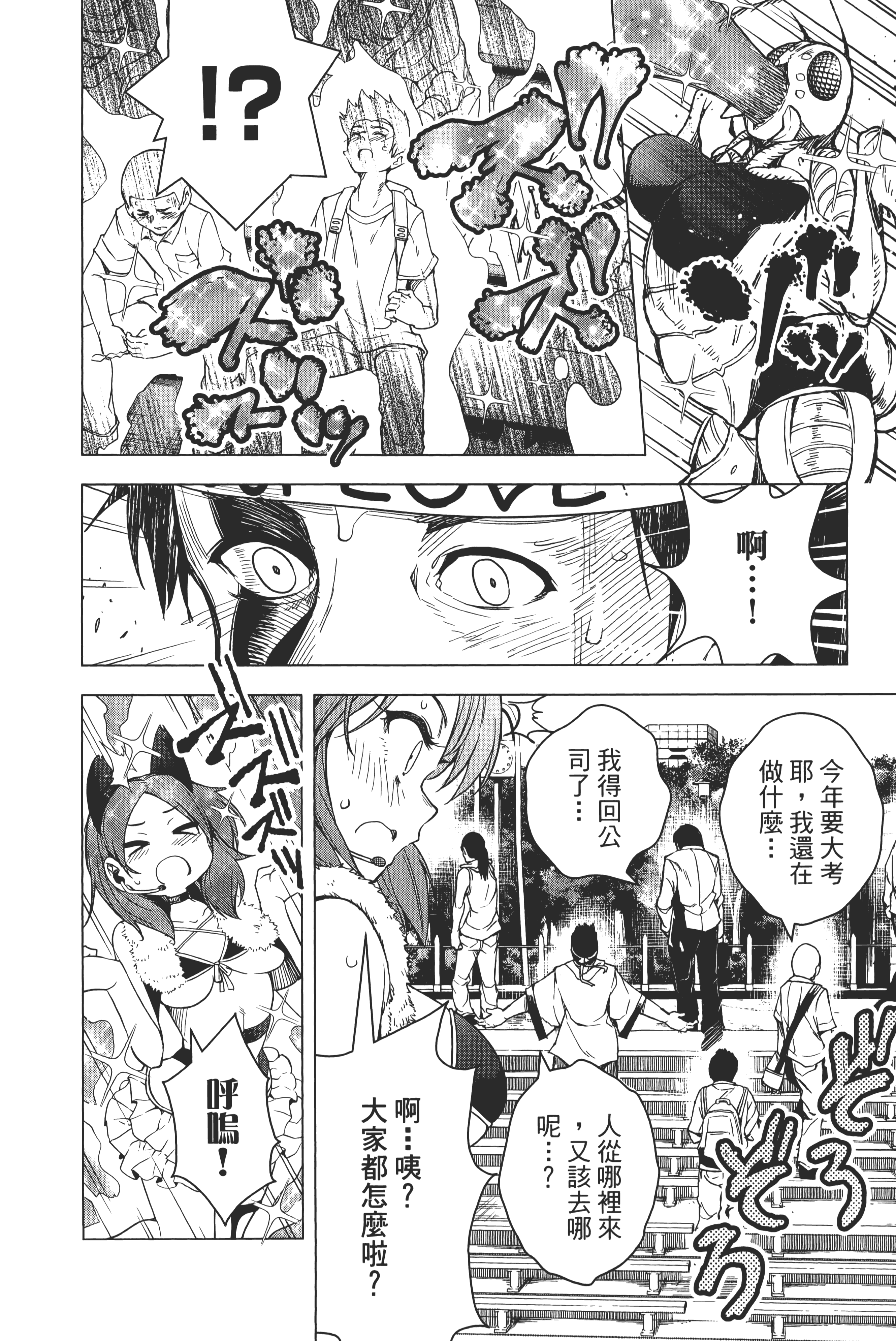第 37 页