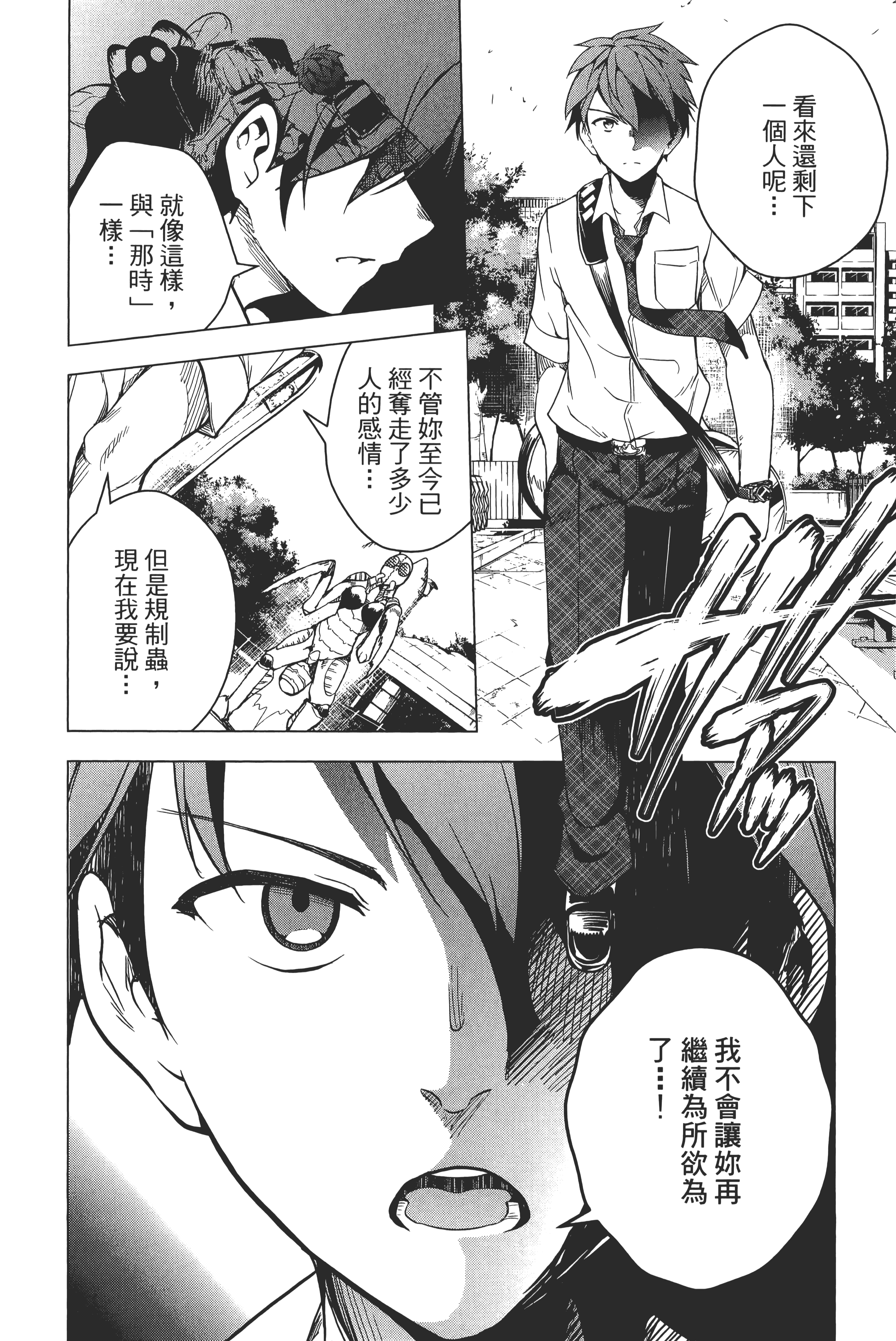 第 39 页