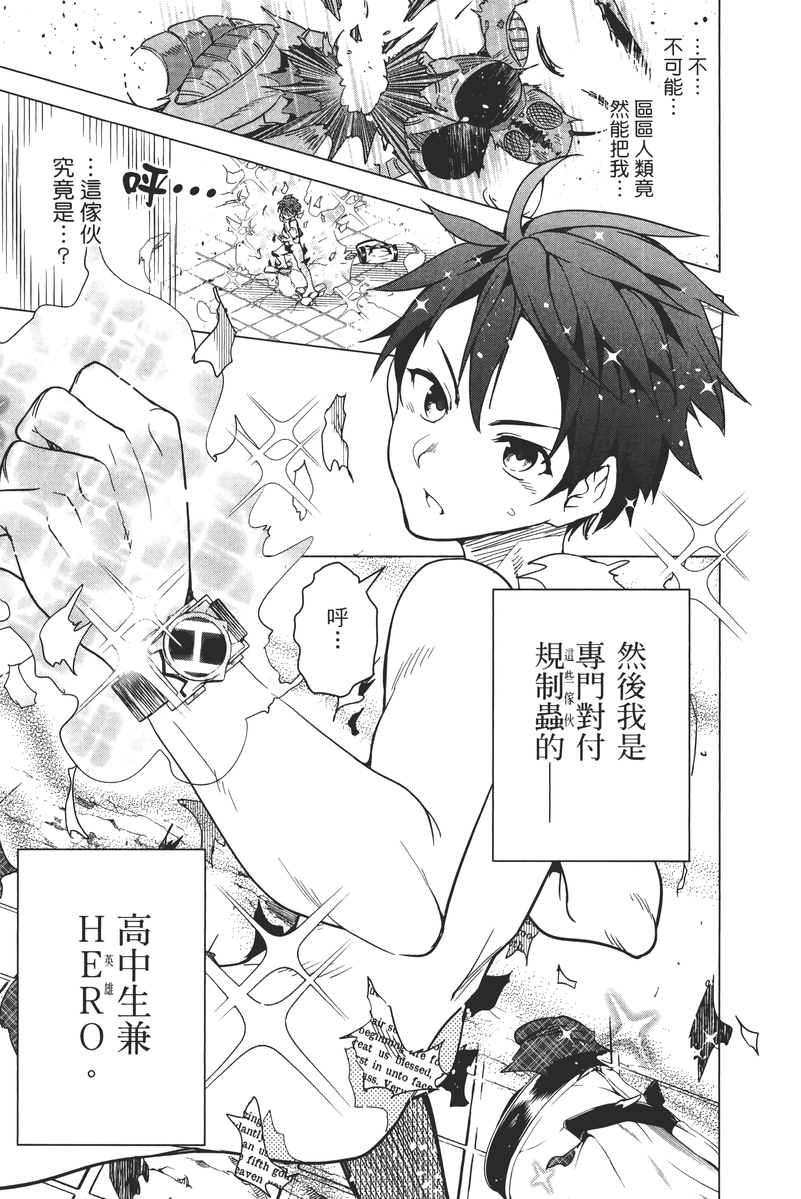 第 42 页
