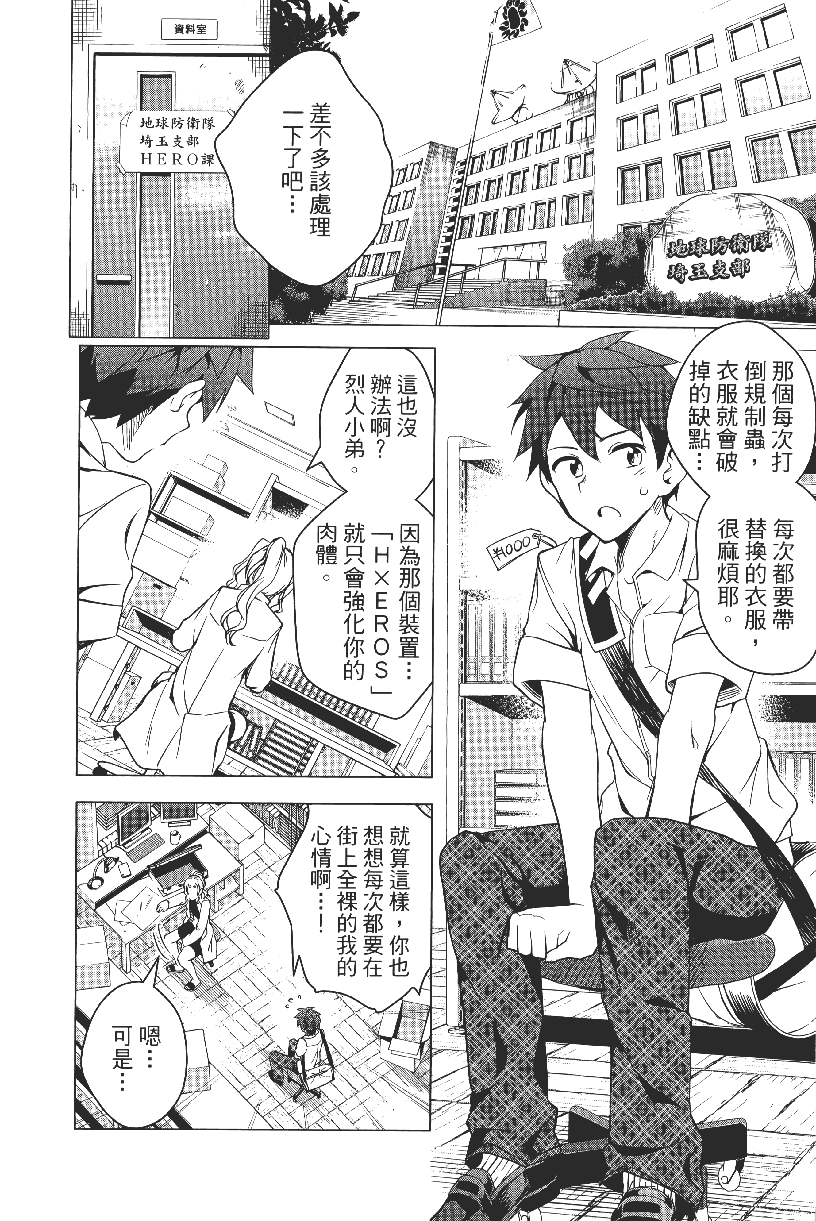 第 43 页