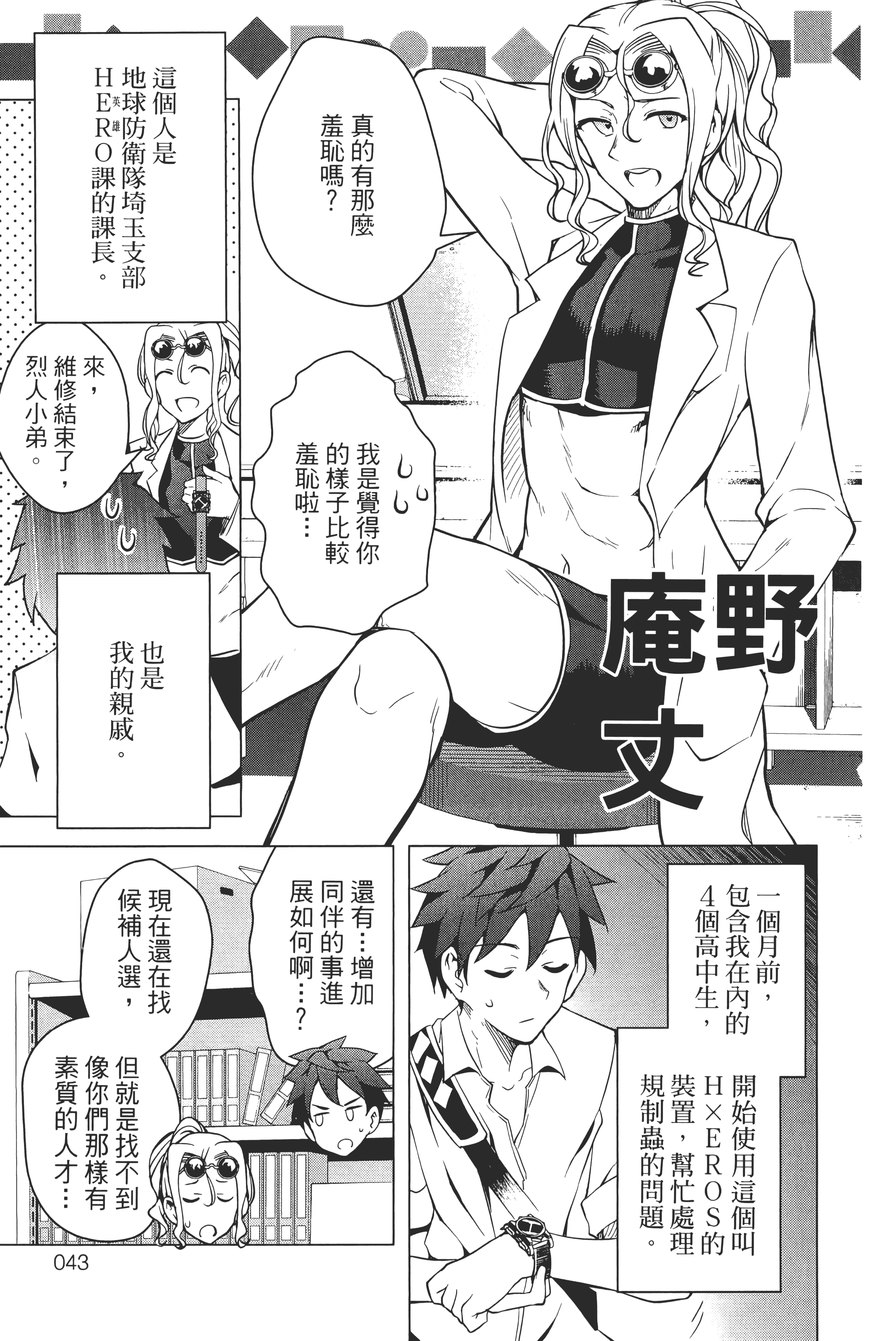 第 44 页