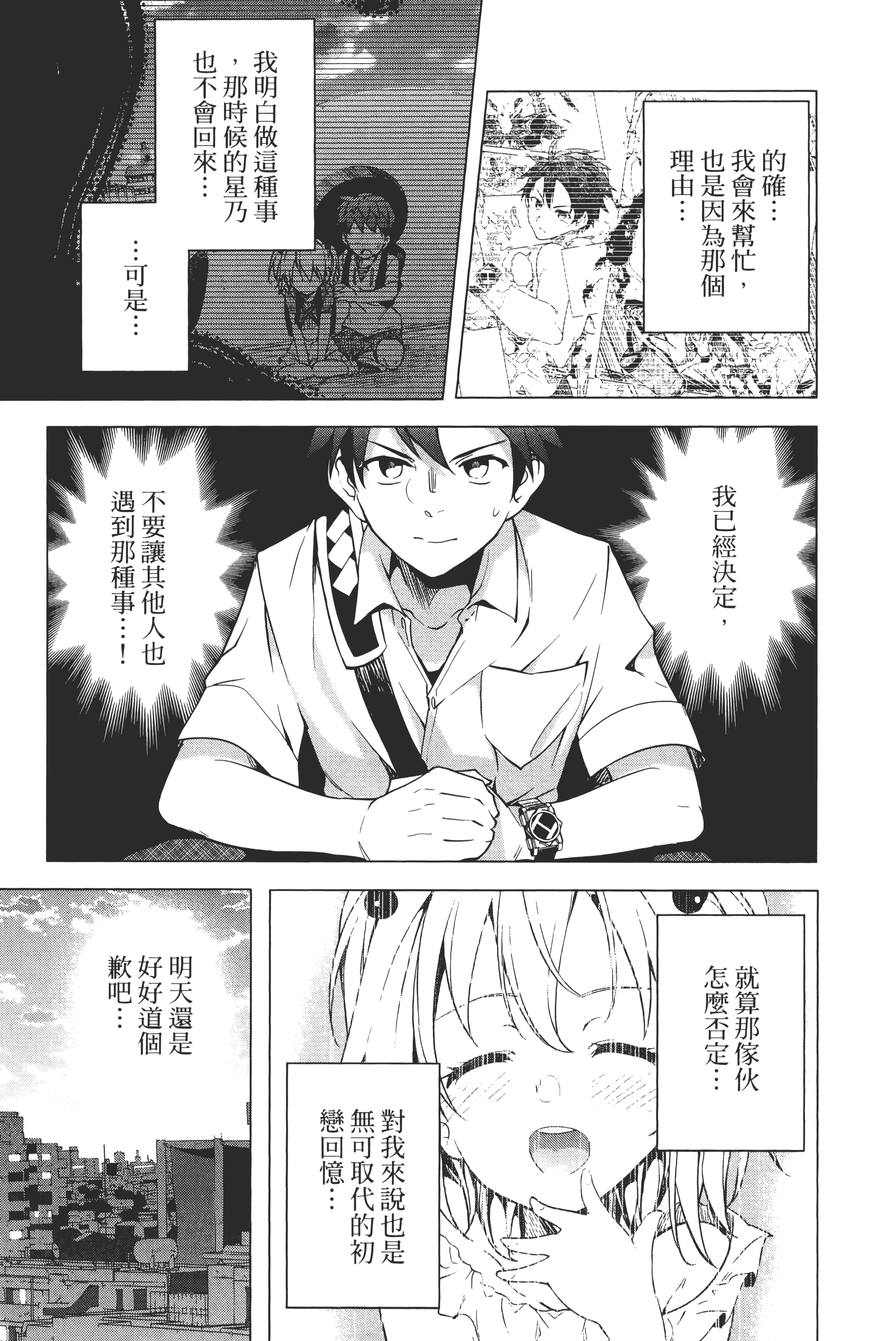 第 46 页