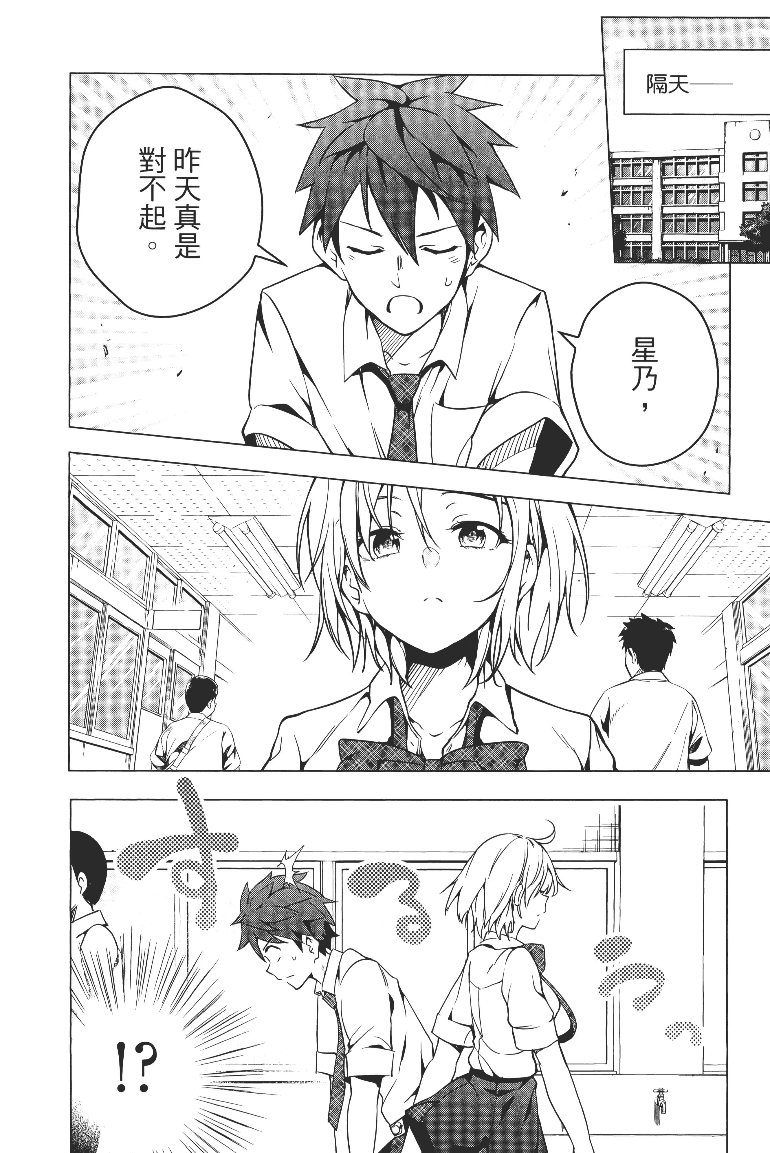 第 47 页