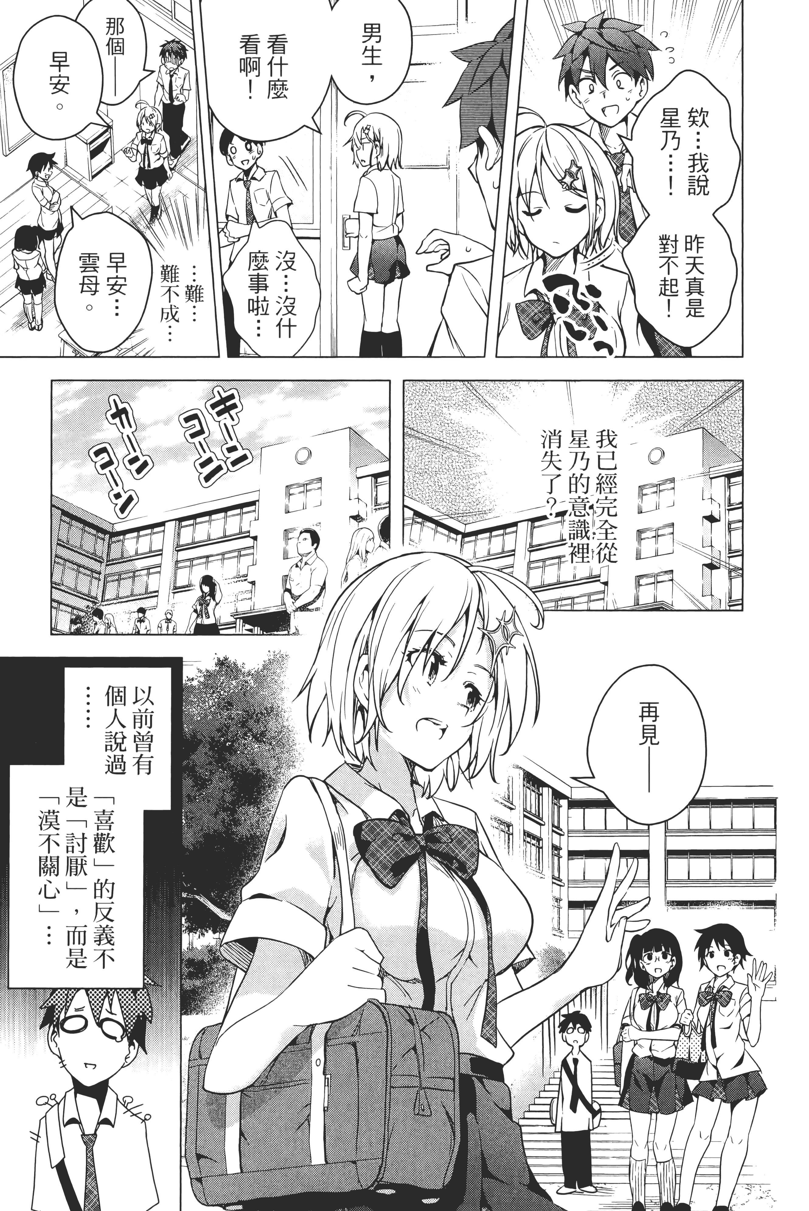 第 48 页
