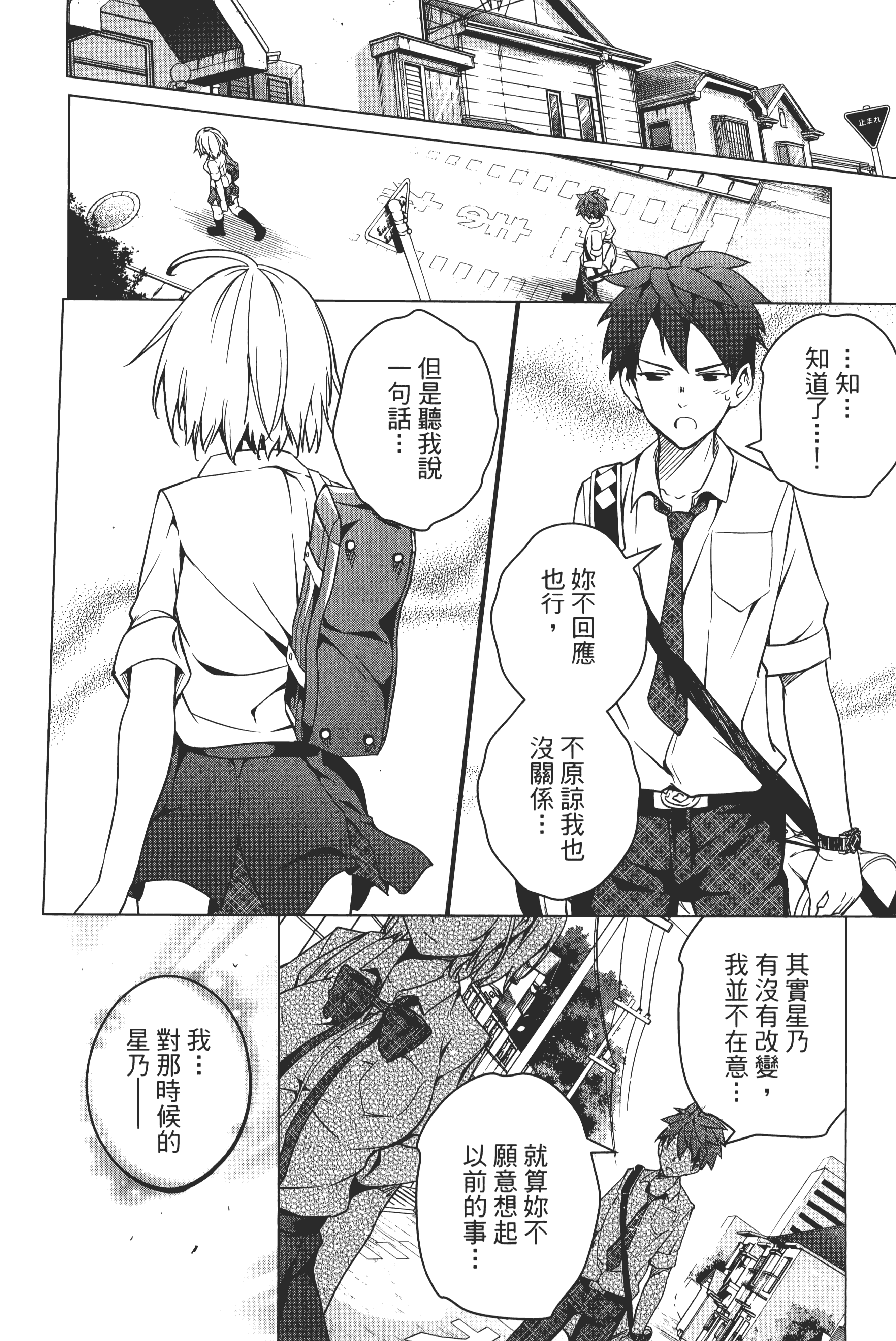 第 49 页
