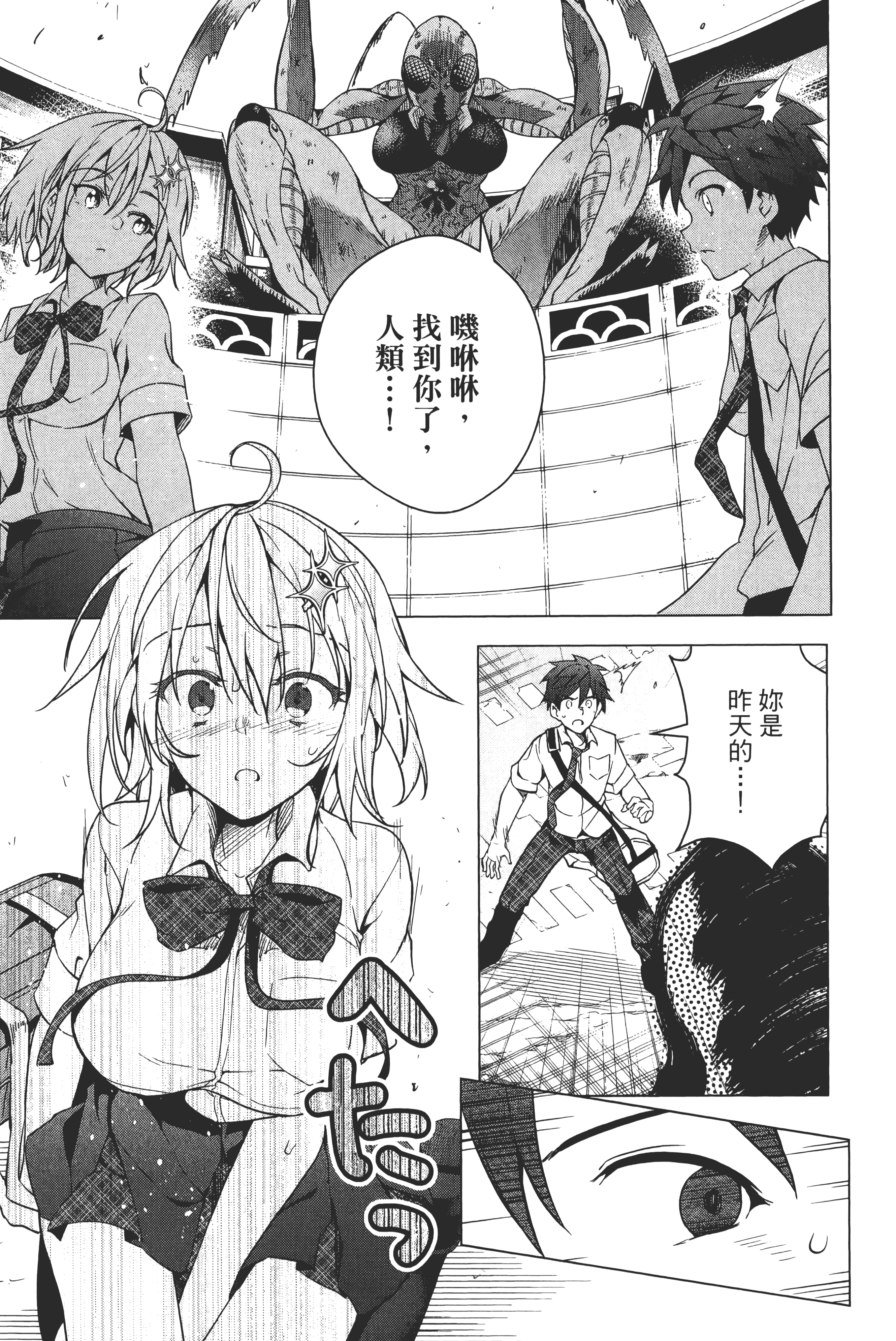 第 50 页