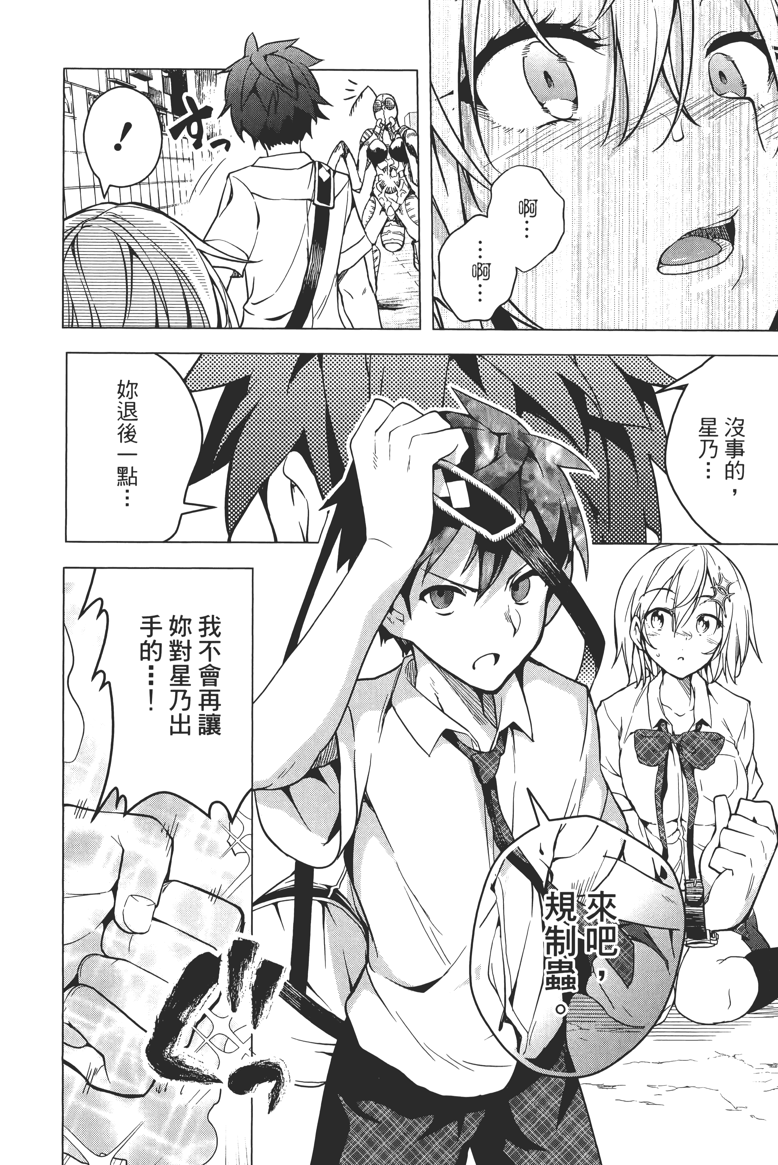 第 51 页