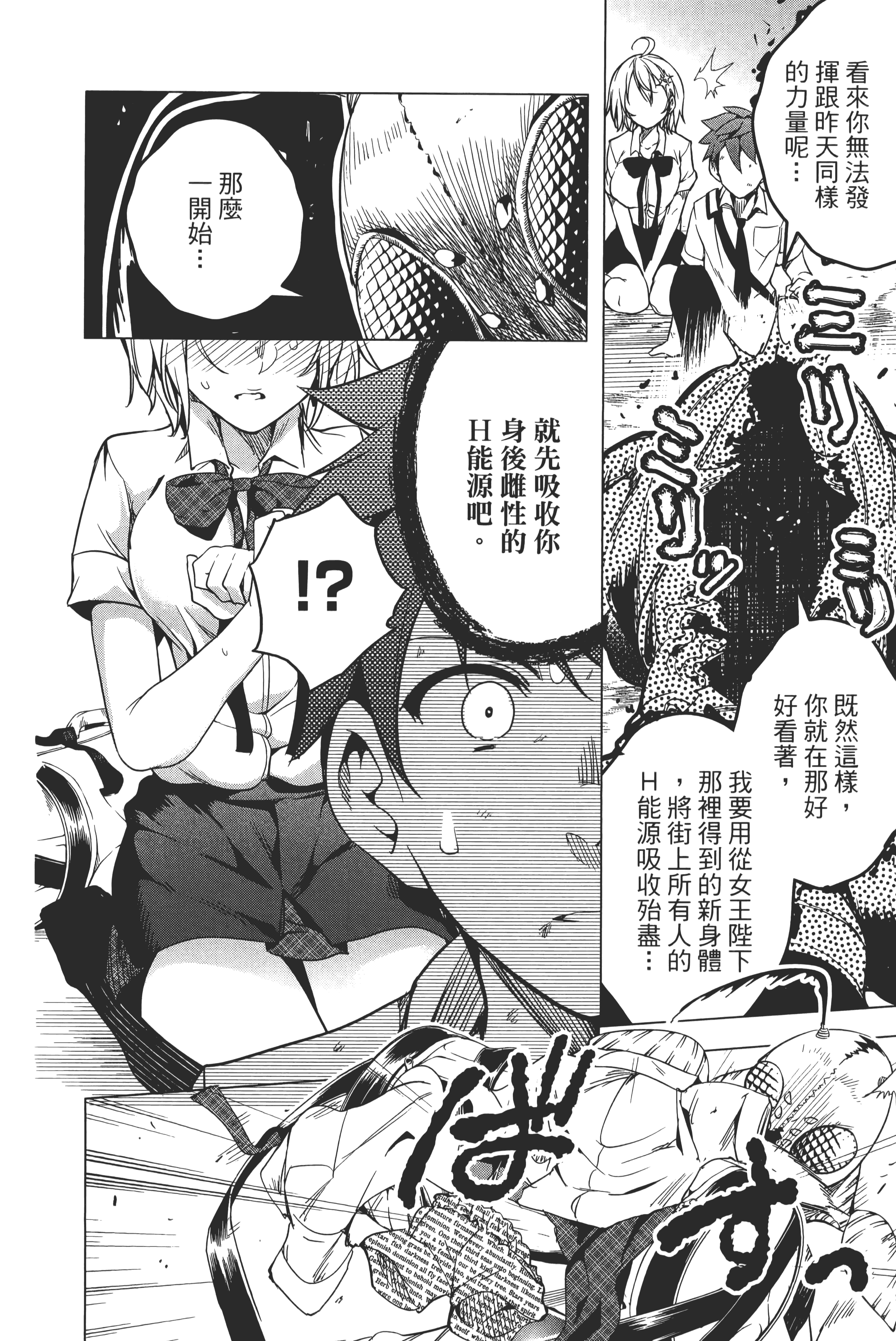 第 53 页