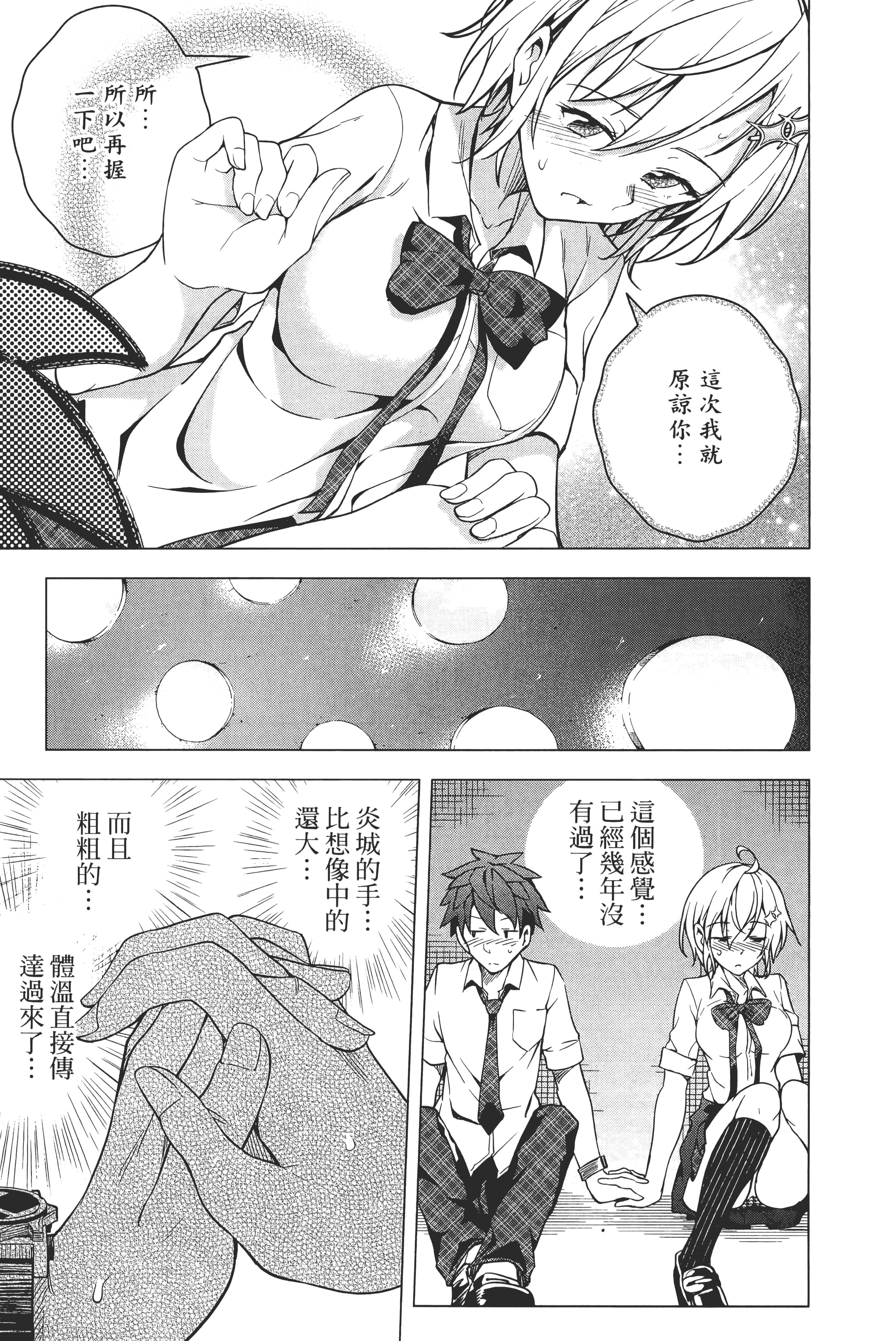 第 56 页