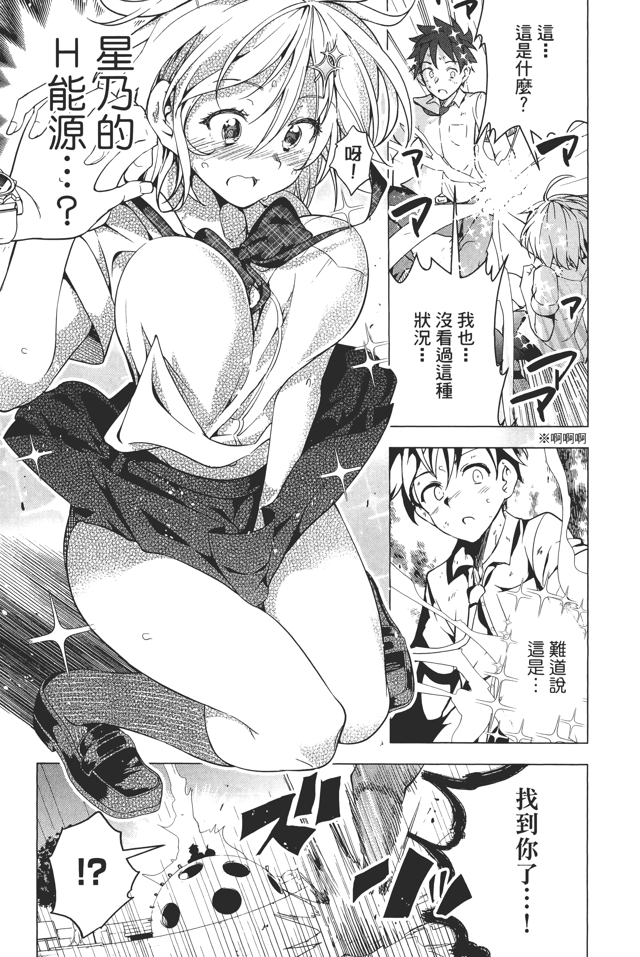第 60 页