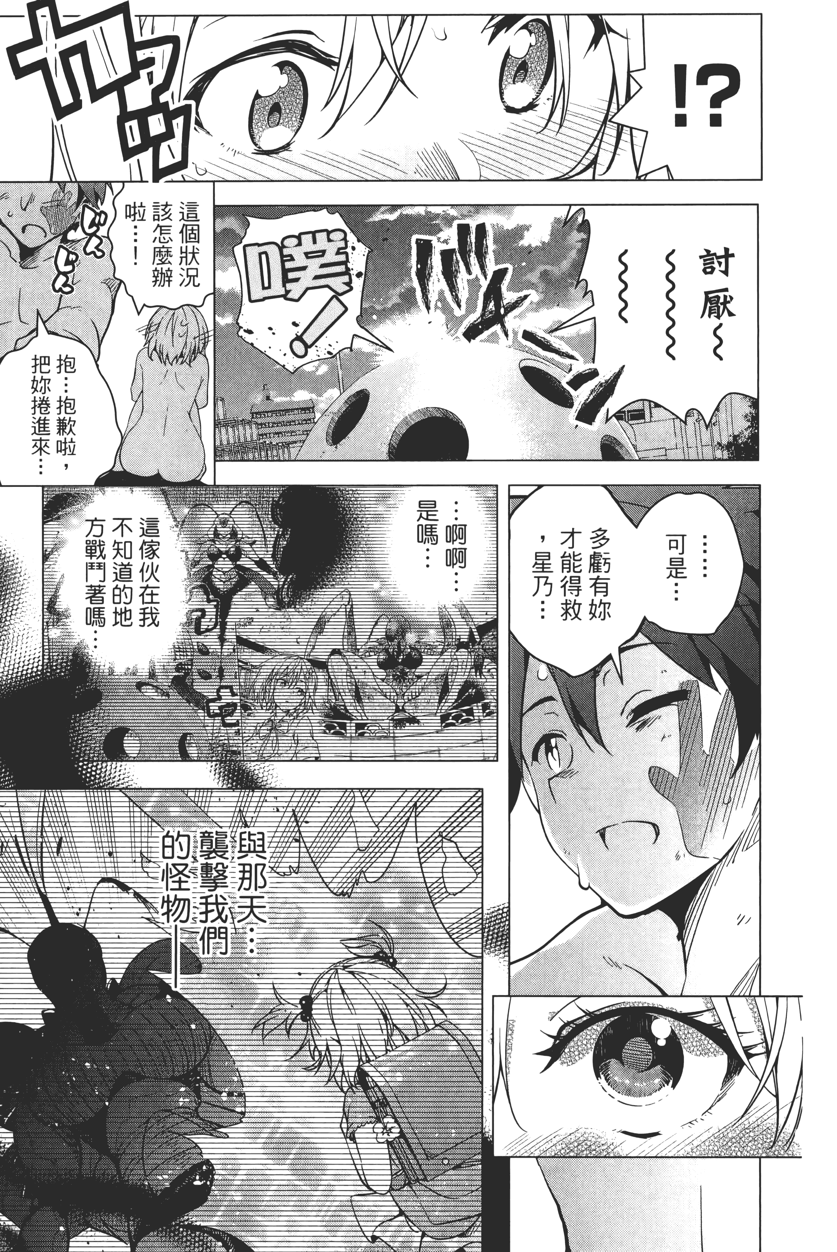 第 66 页