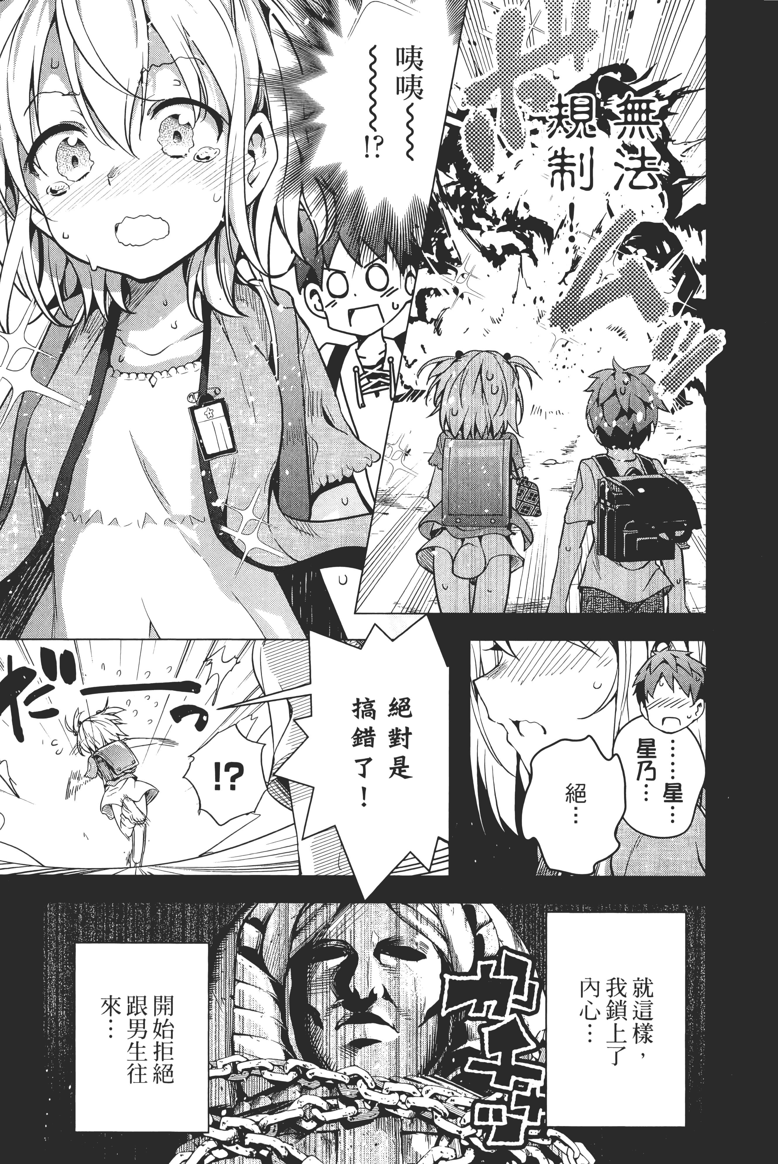 第 68 页