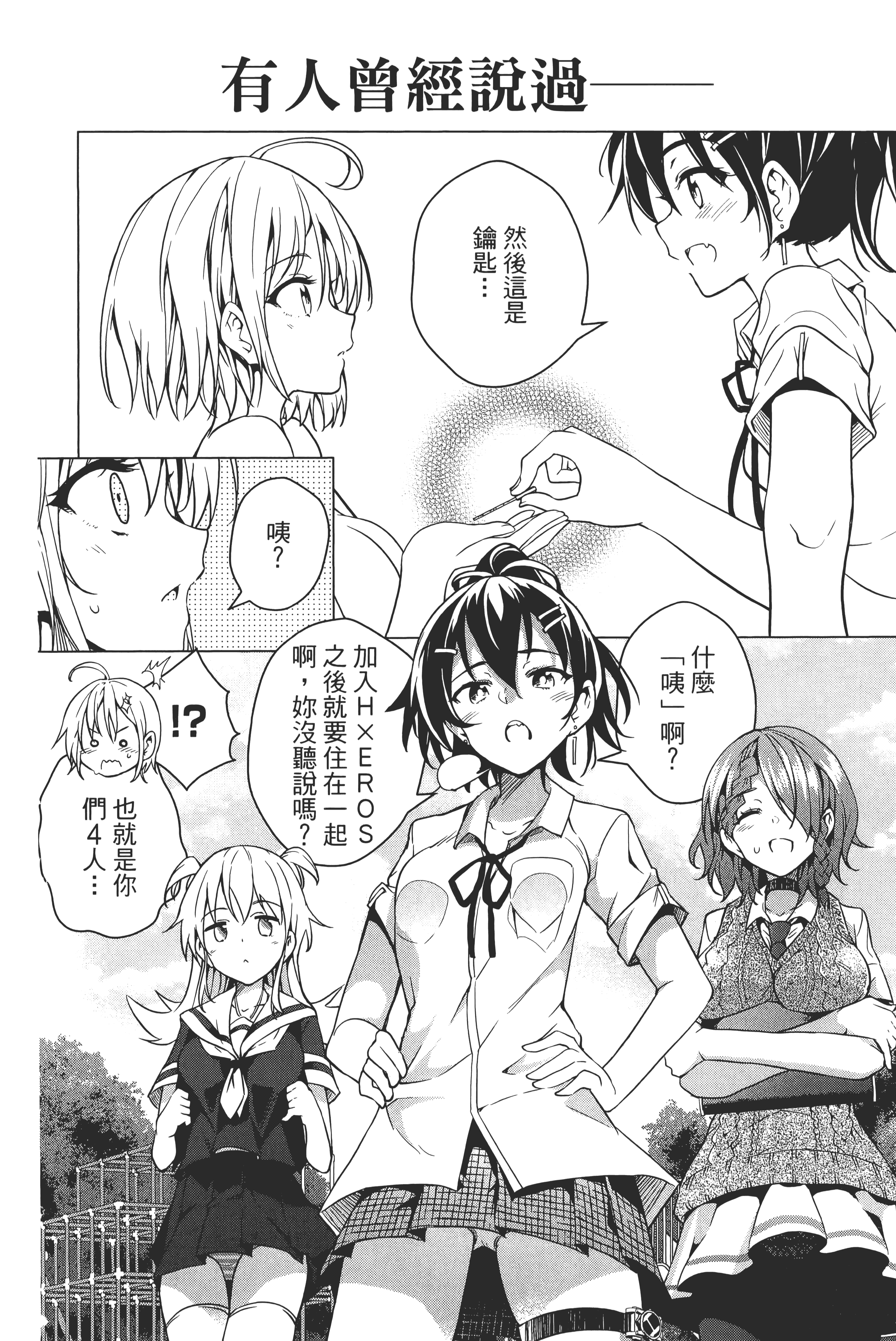 第 75 页