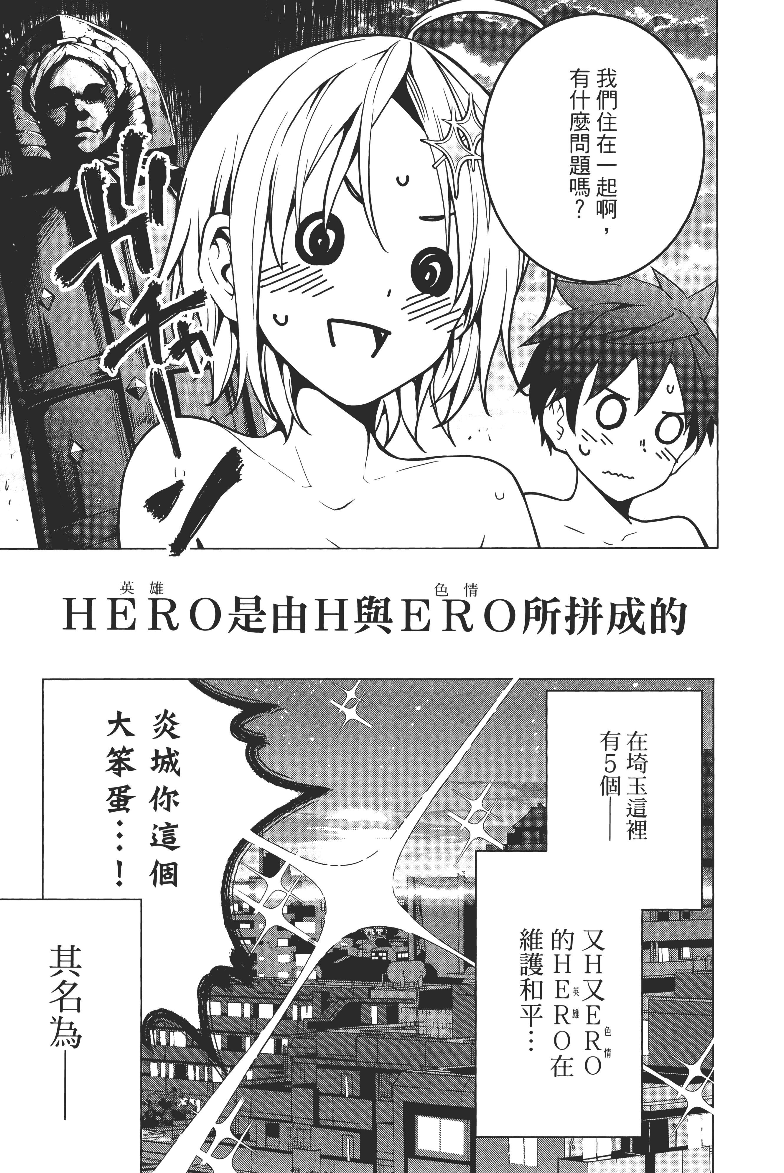 第 76 页