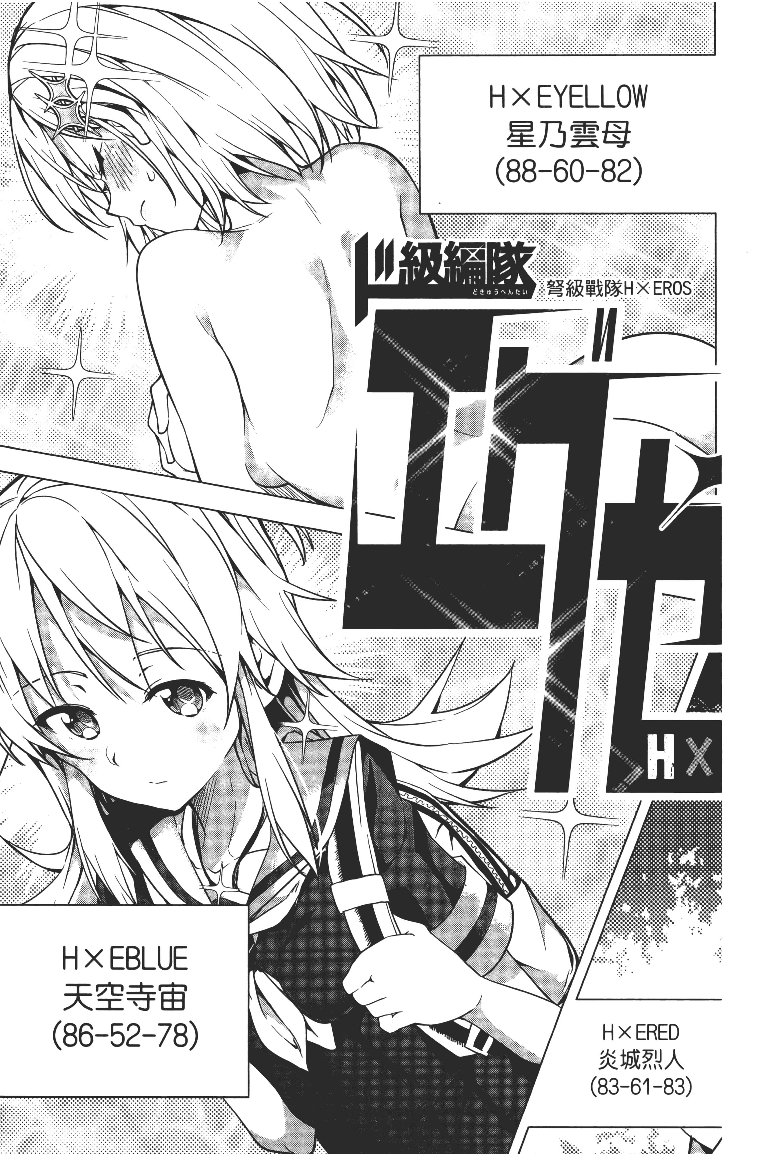 第 78 页