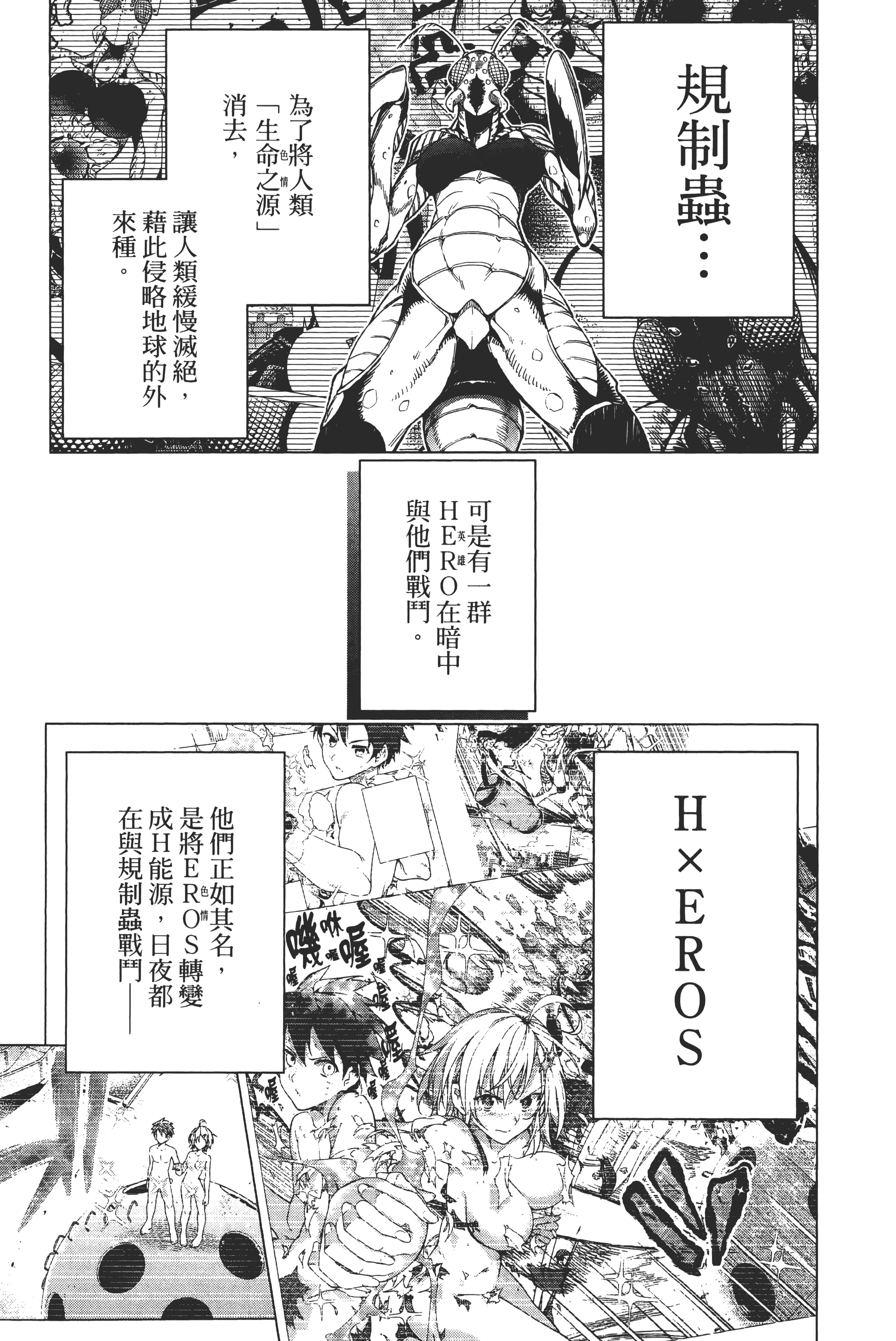 第 82 页