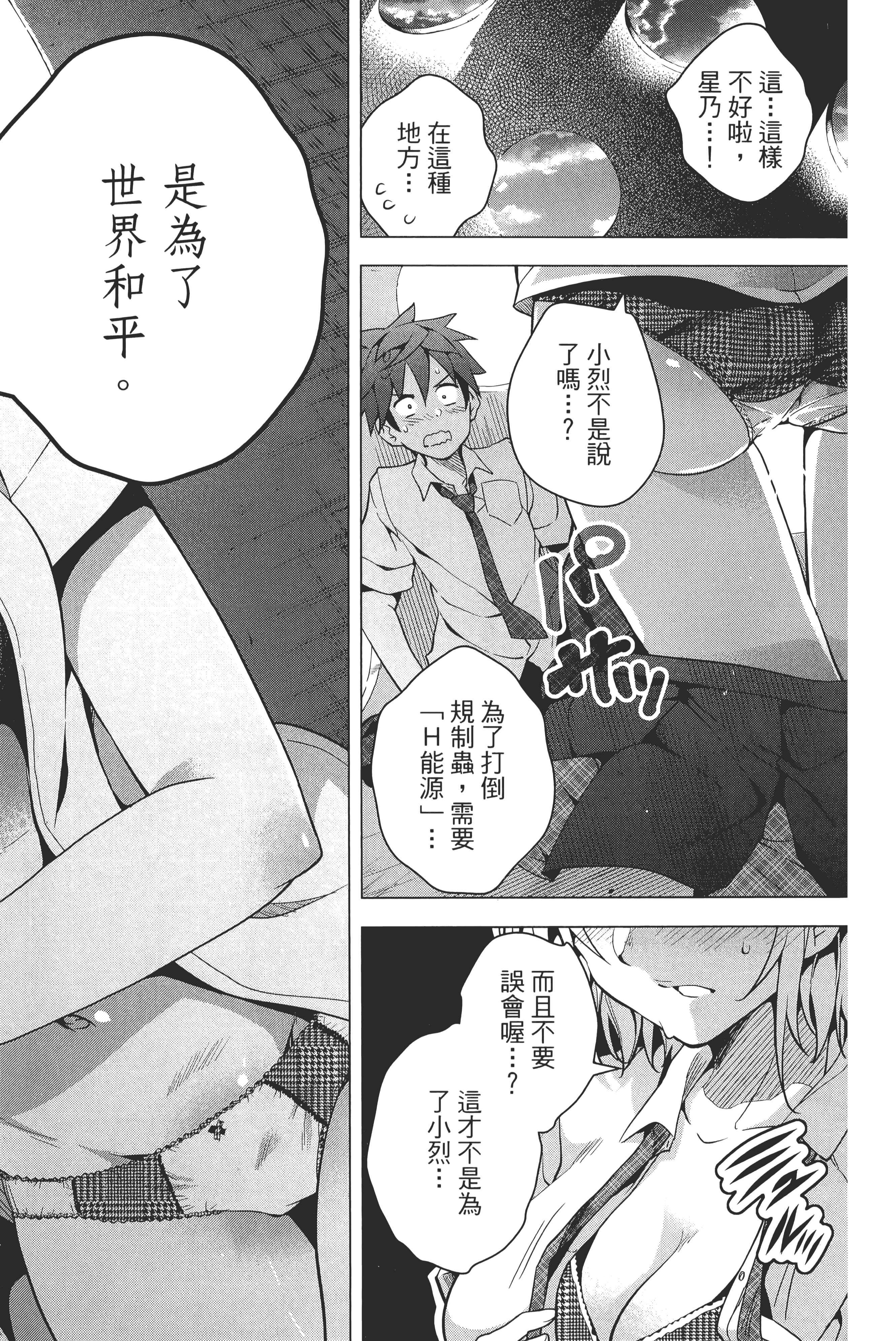 第 83 页