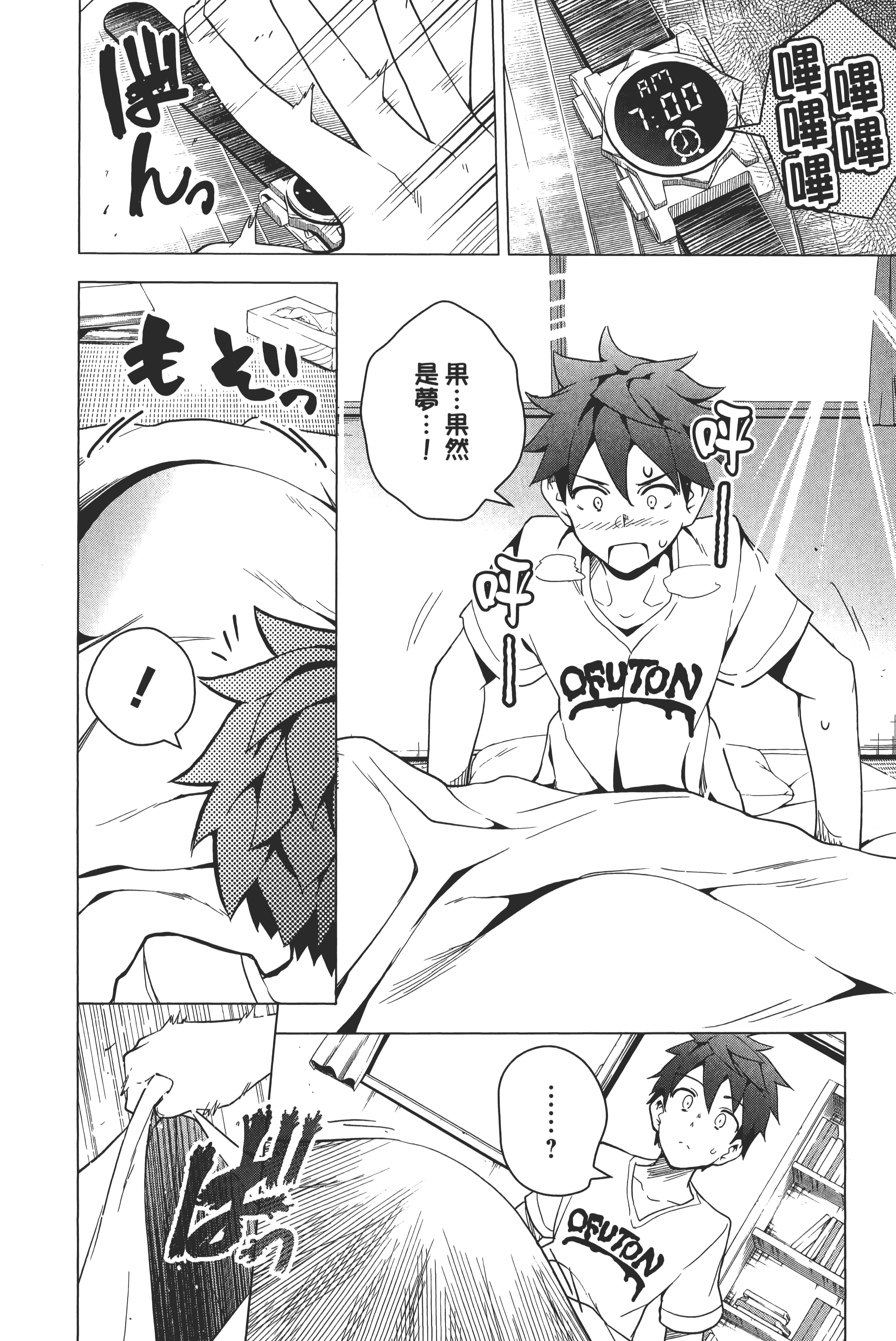 第 85 页